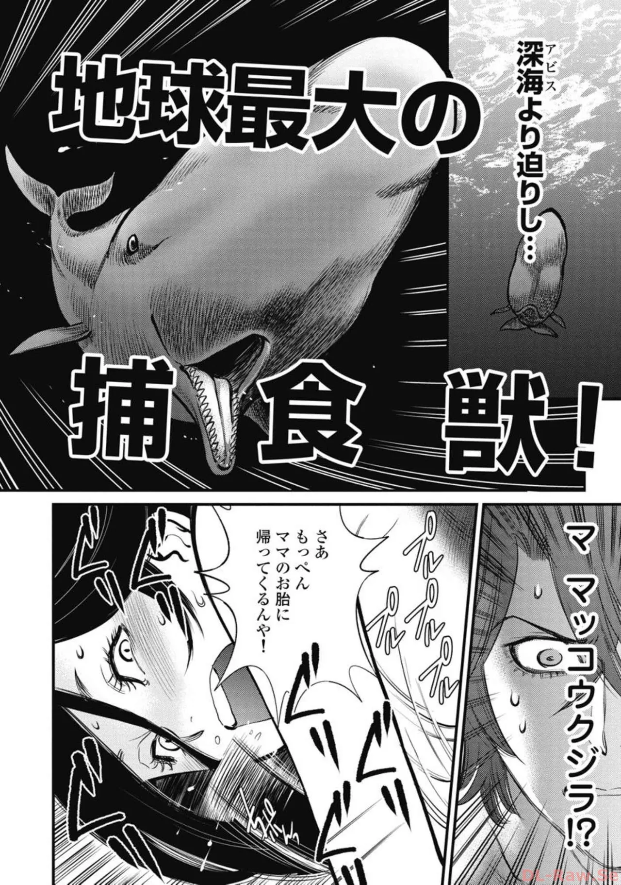 Hitoku fufu kupidonoitazura5