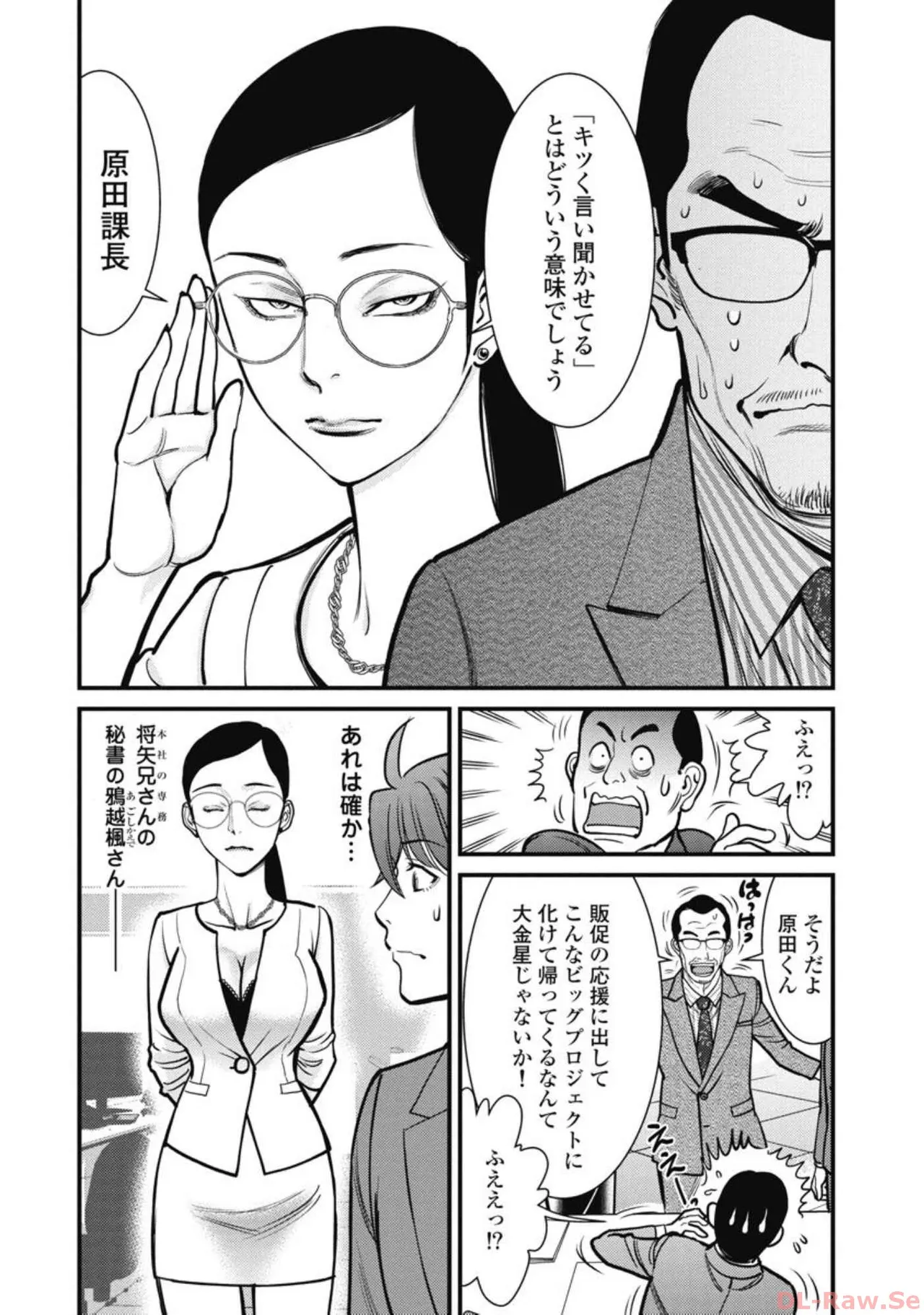 หน้า 3