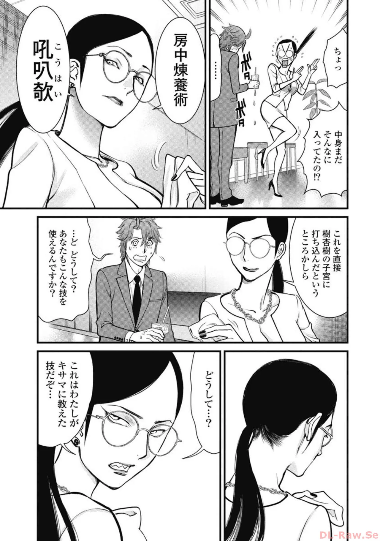 หน้า 15