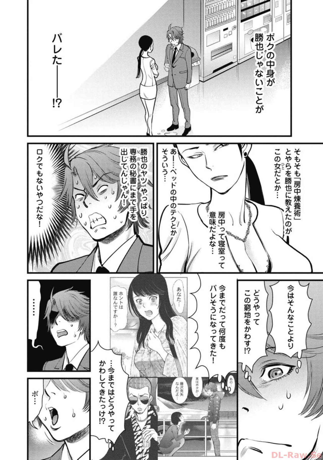 หน้า 20