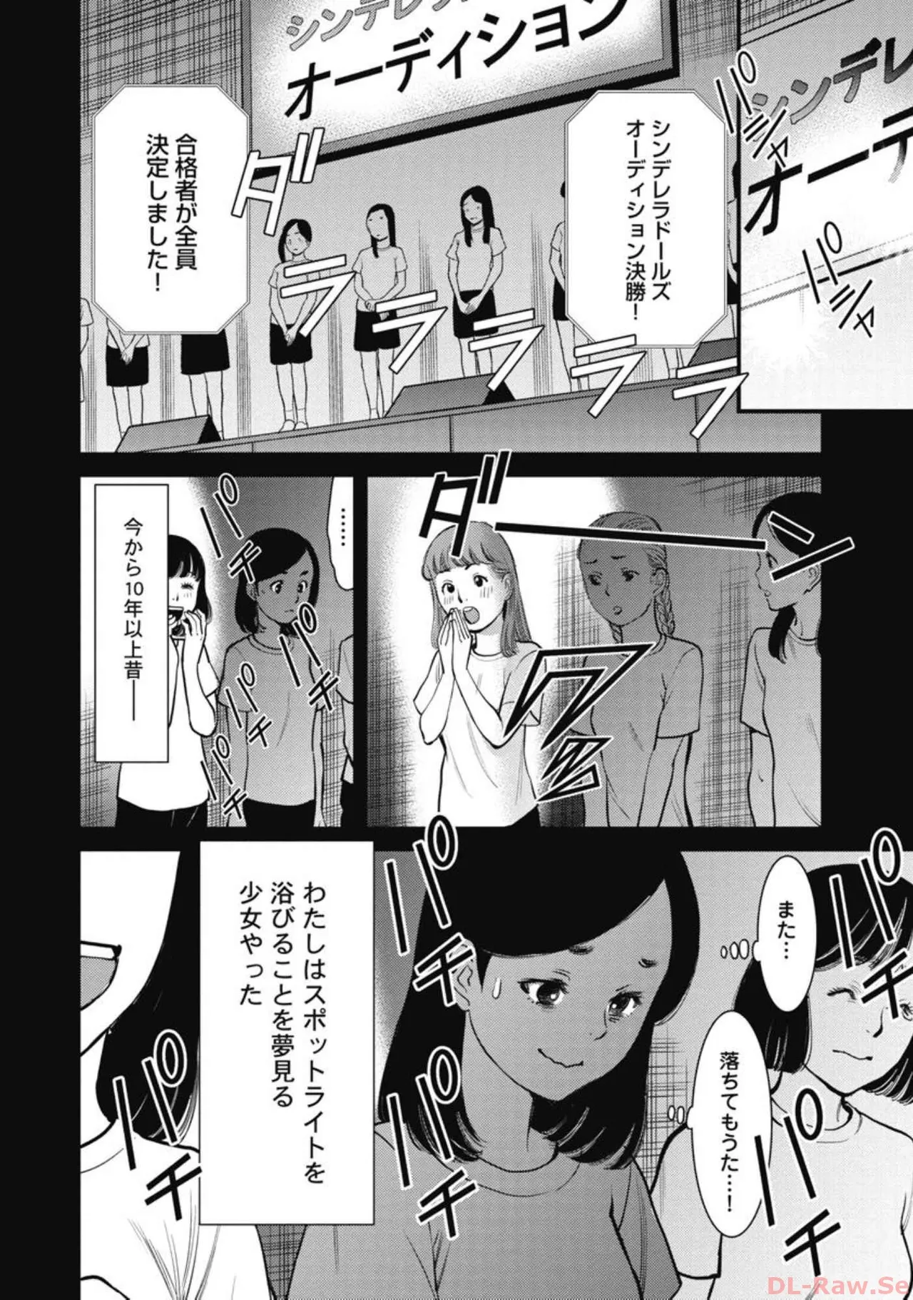 หน้า 24