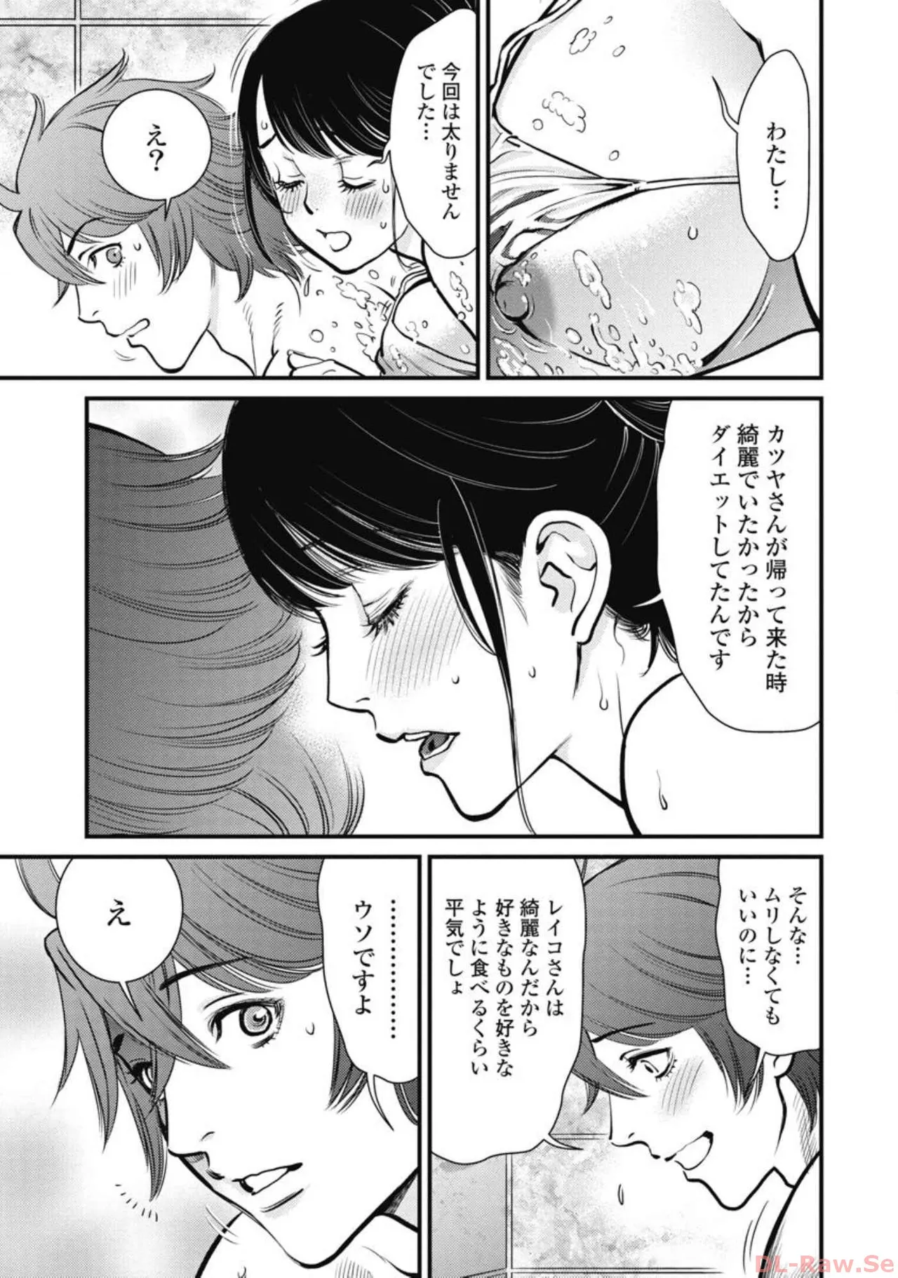 หน้า 32