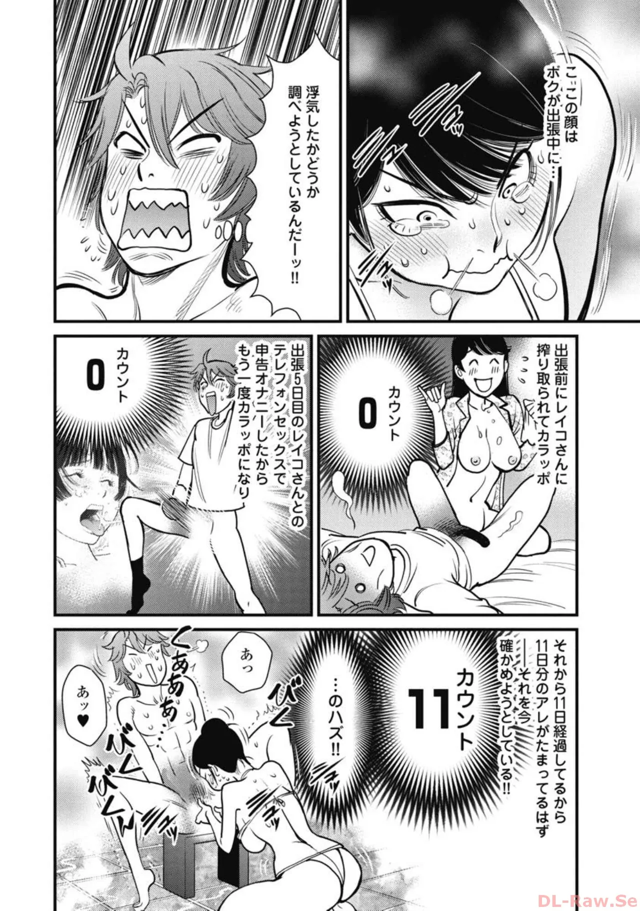 หน้า 38