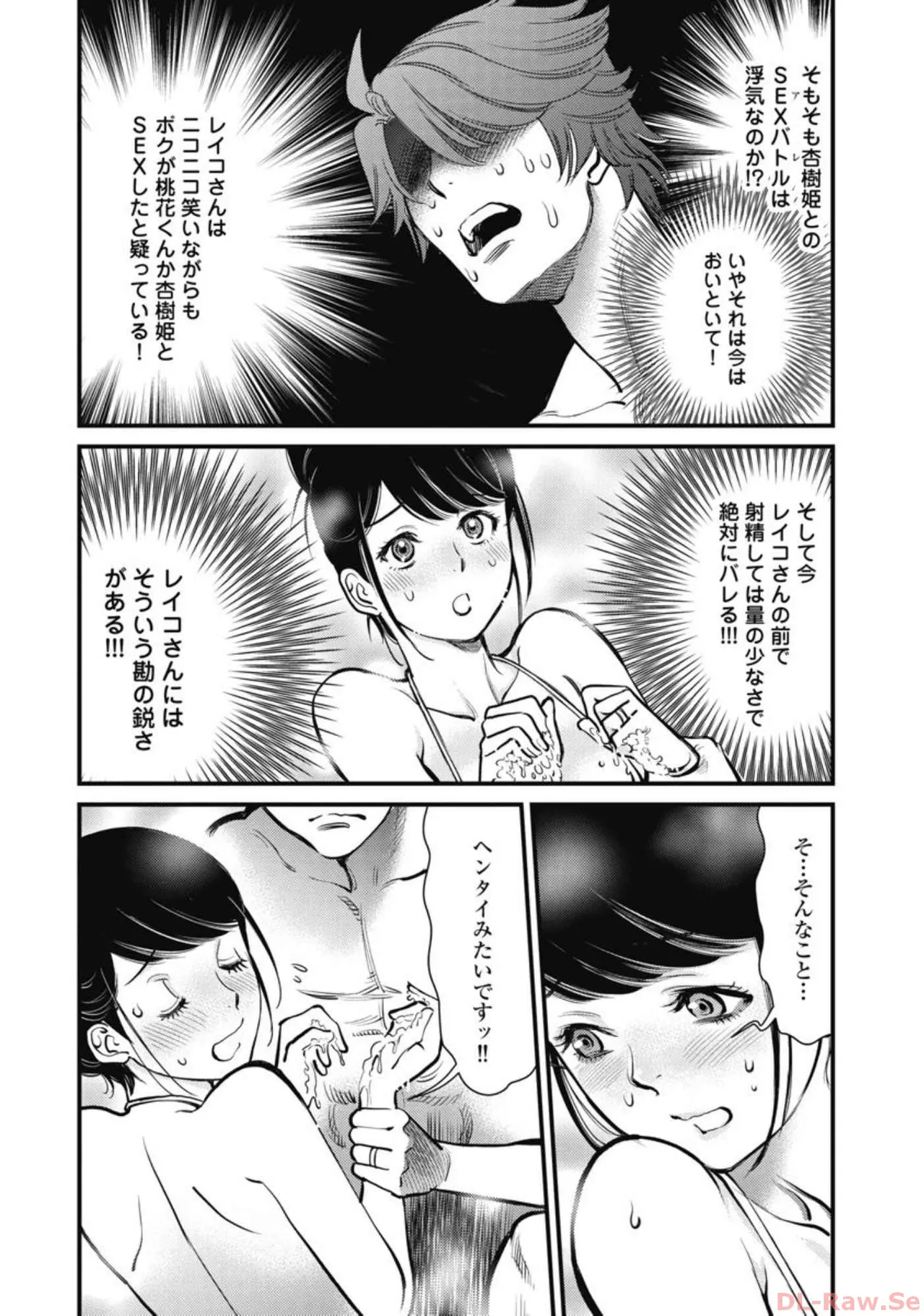 หน้า 44