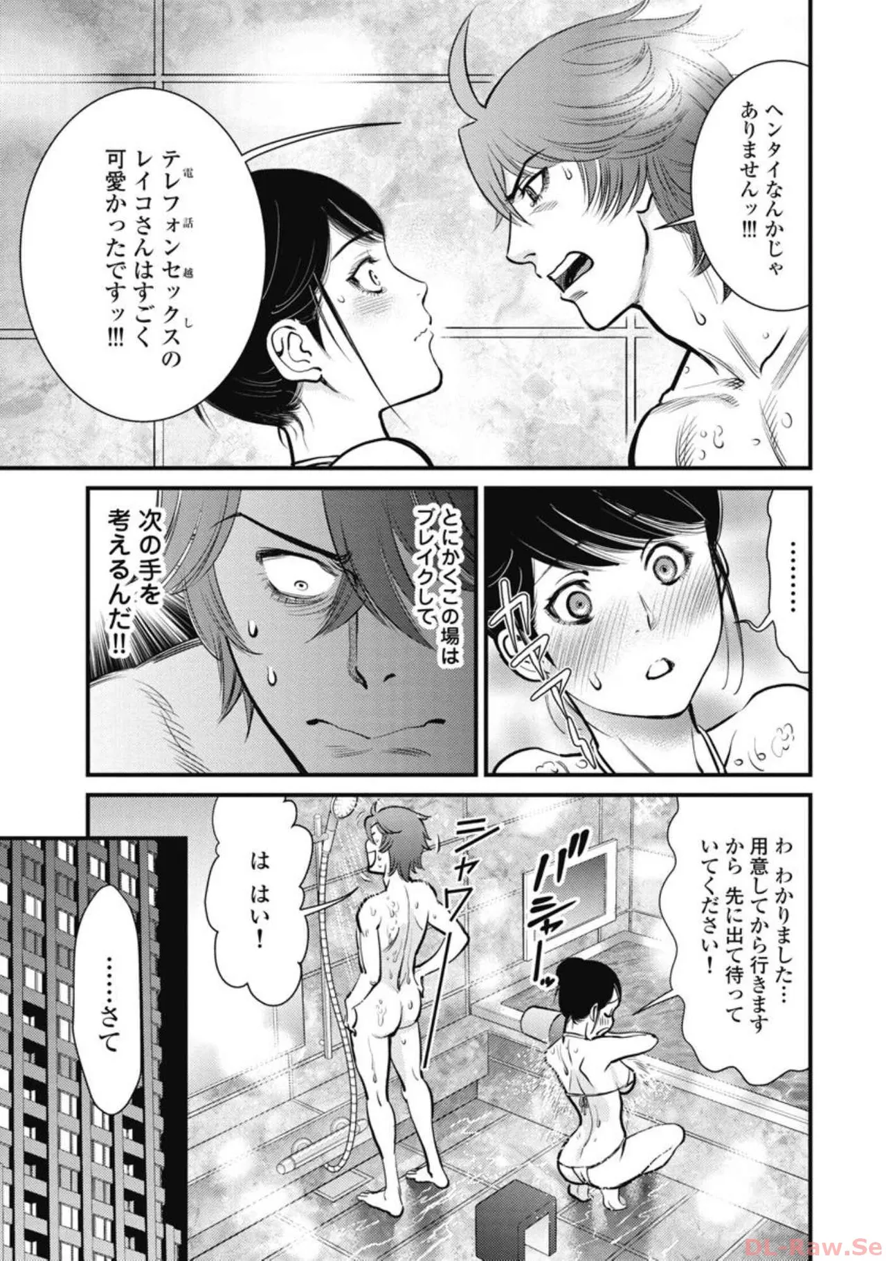 หน้า 45