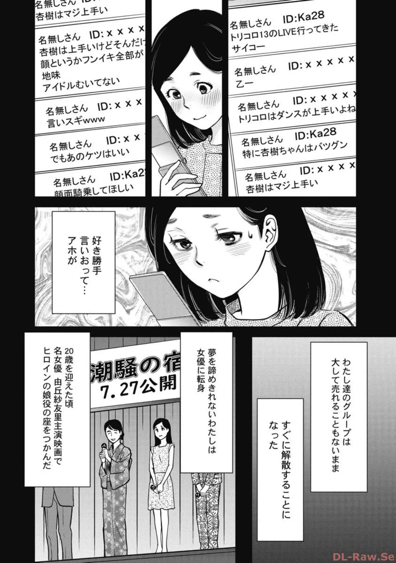 หน้า 46