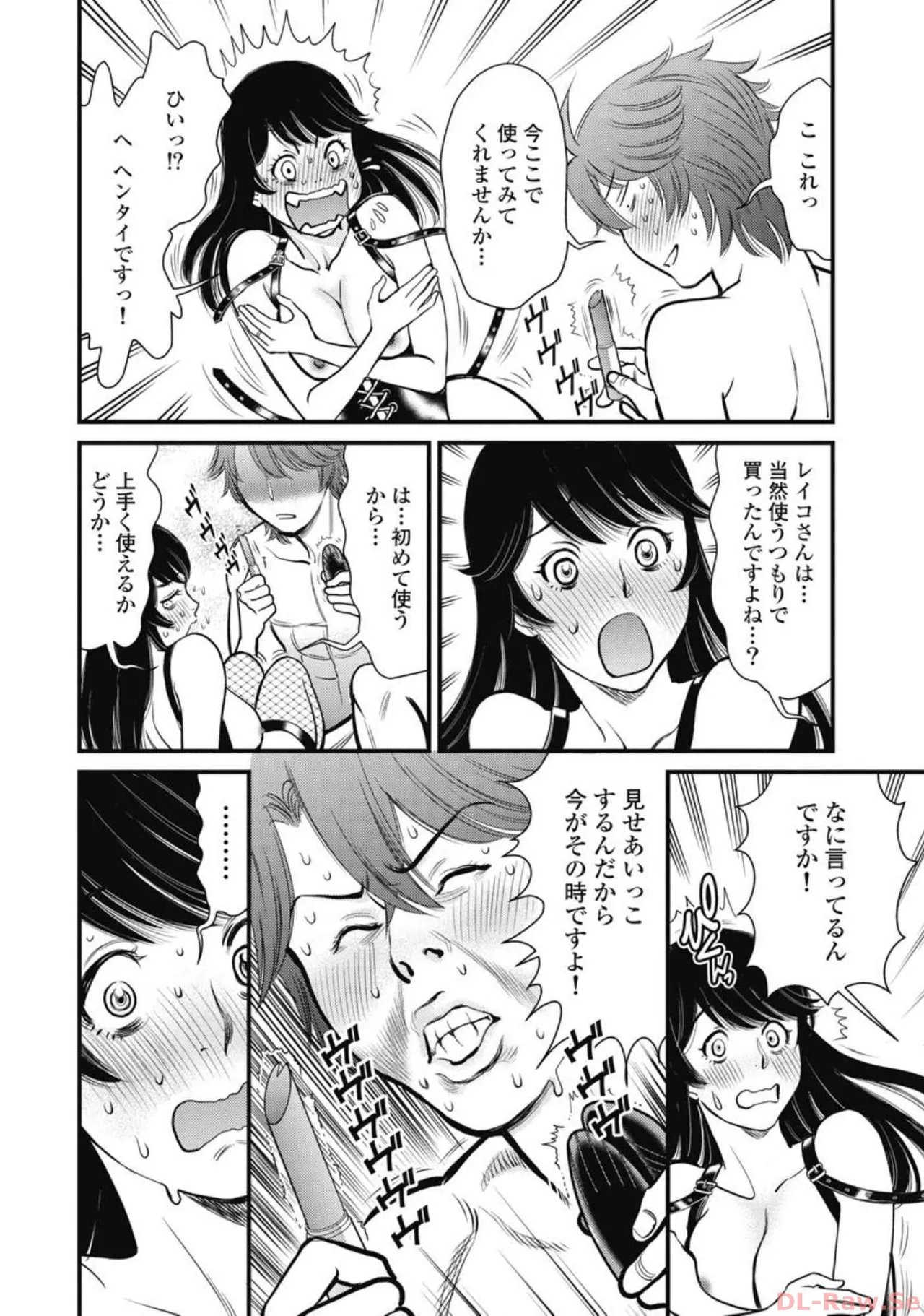 หน้า 53