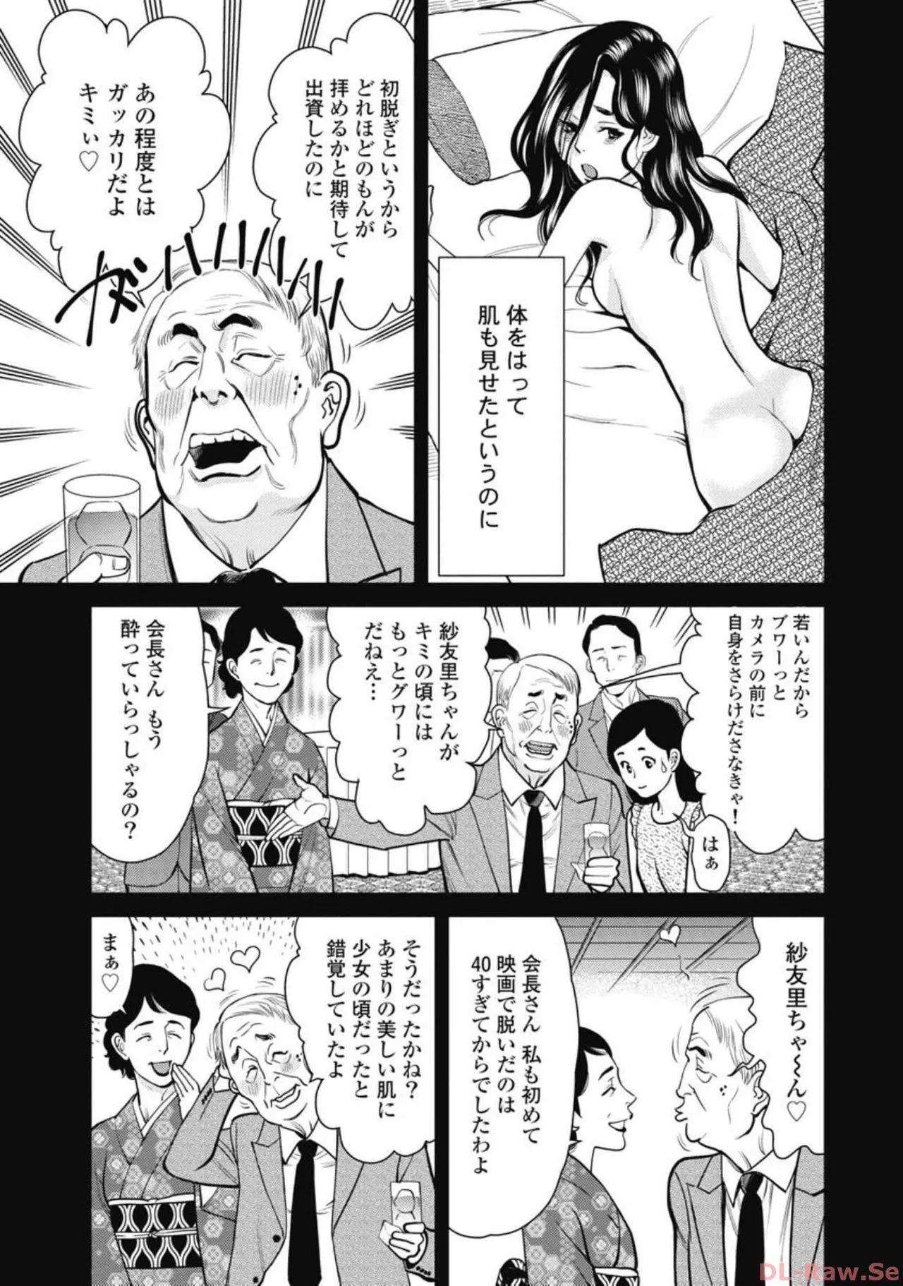 หน้า 57