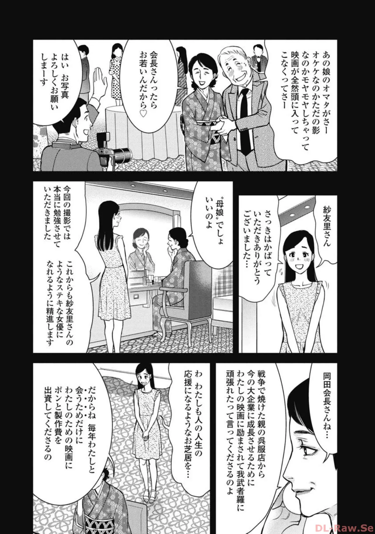 หน้า 68