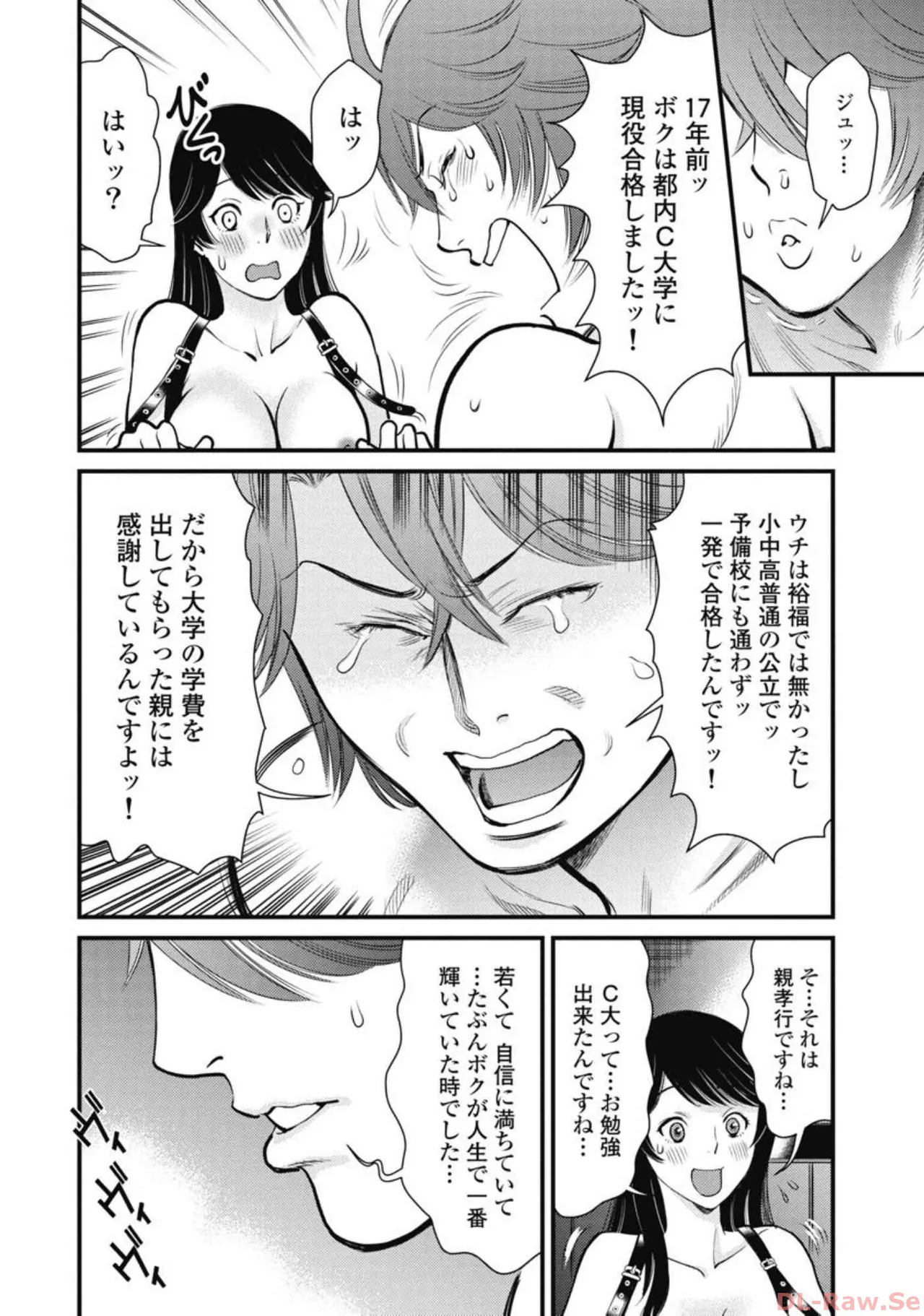 หน้า 73