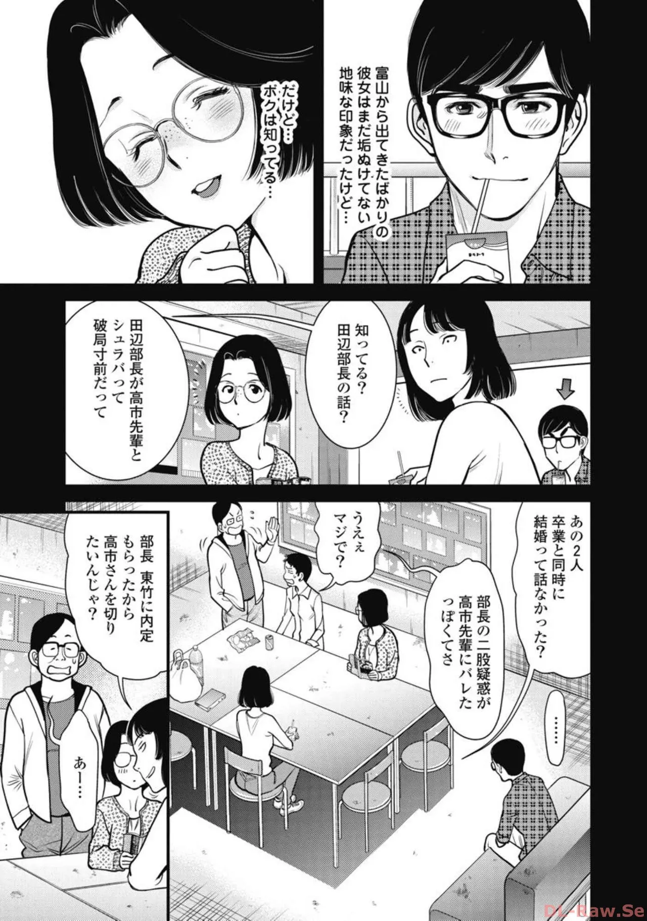 หน้า 76