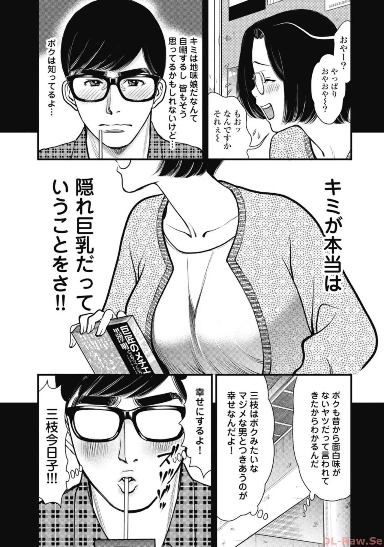 หน้า 78