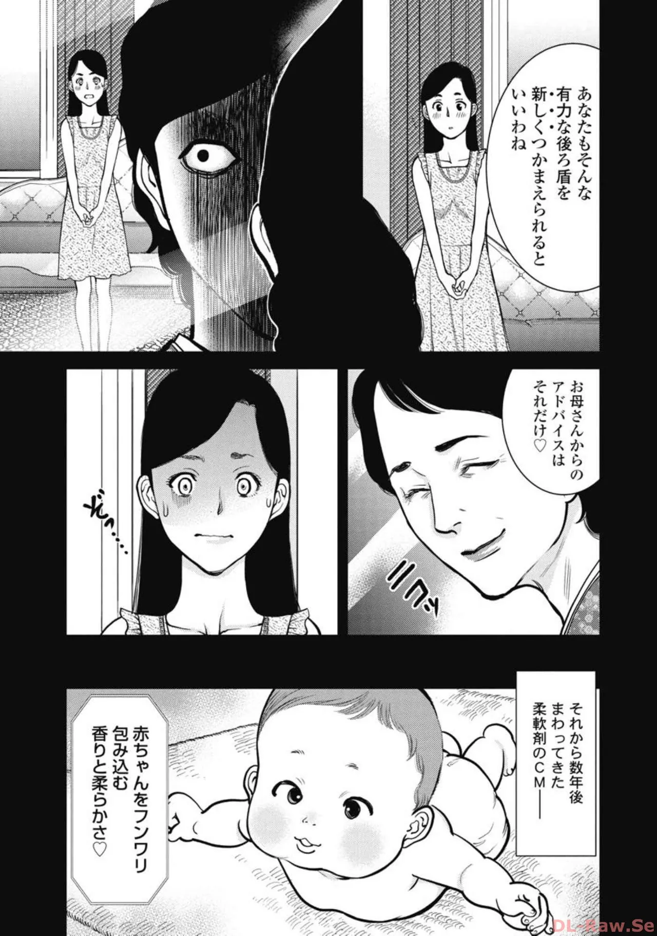 หน้า 79