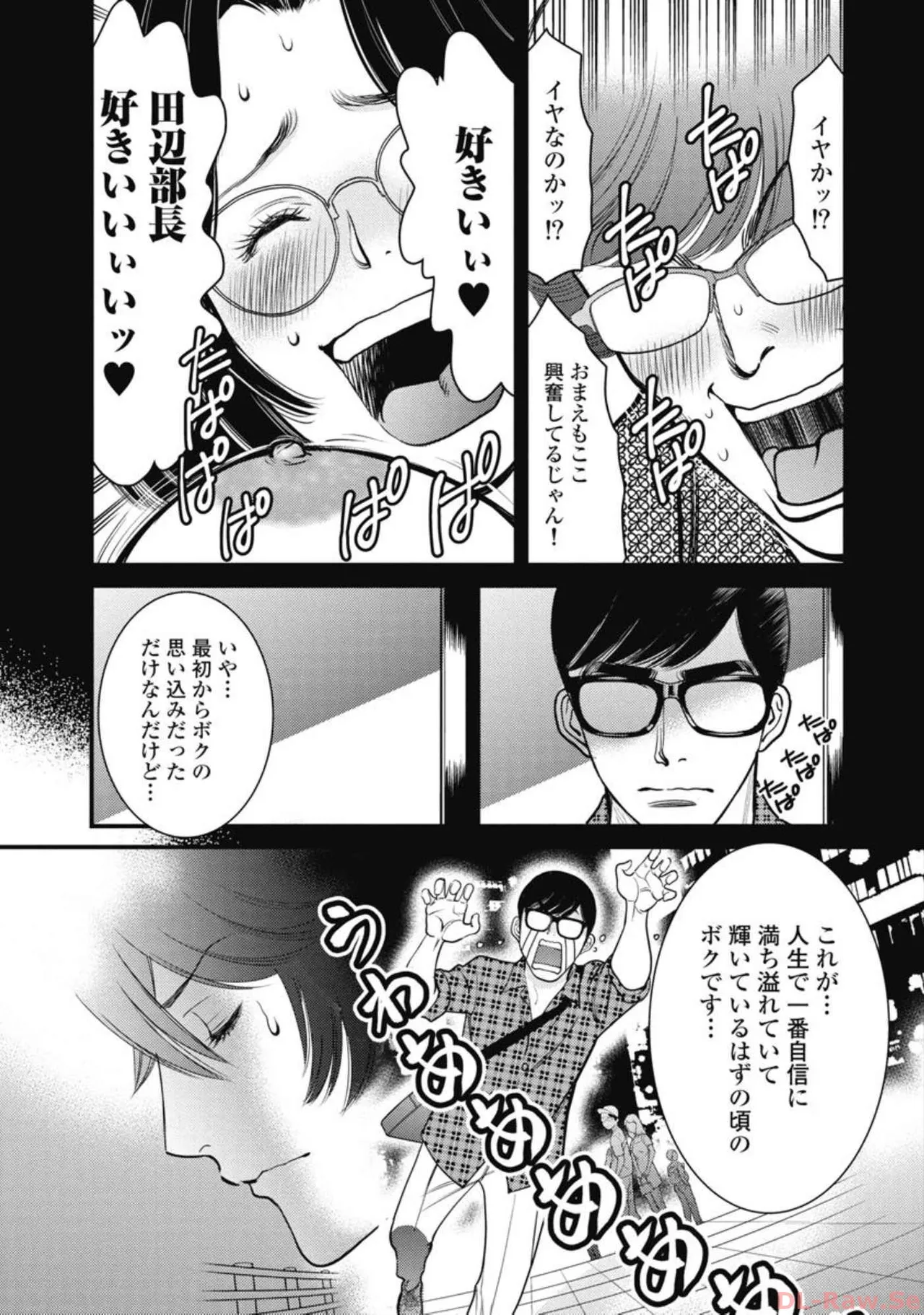 หน้า 81