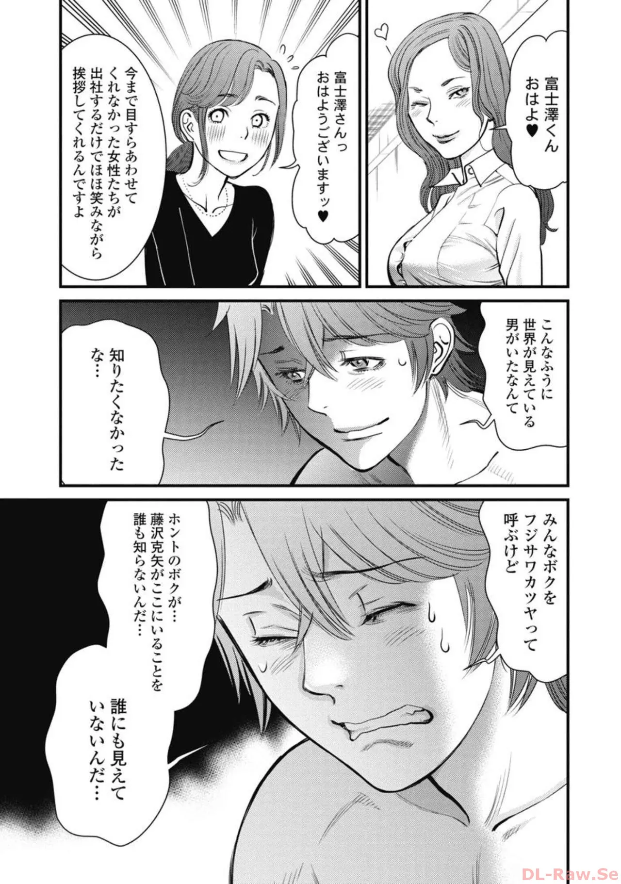 หน้า 83