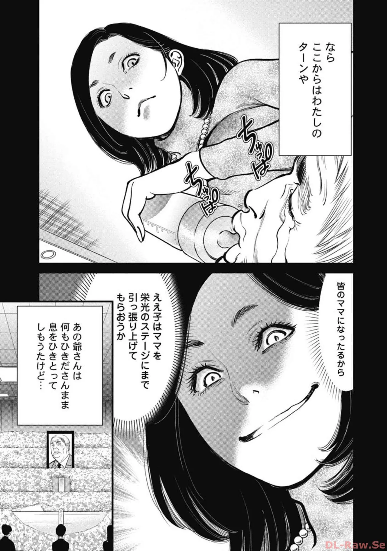 หน้า 104