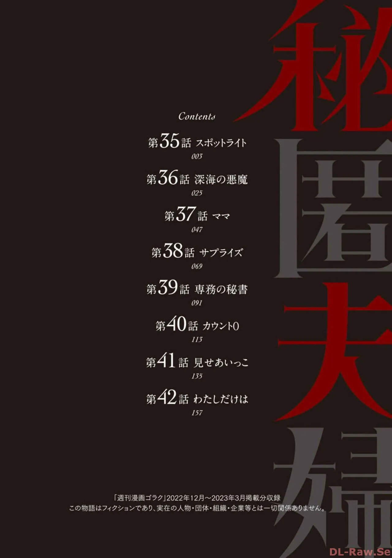 หน้า 124