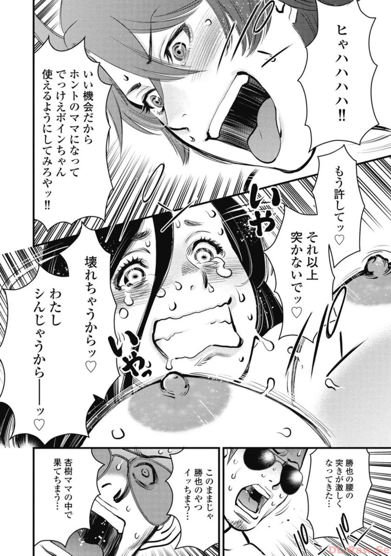 หน้า 136