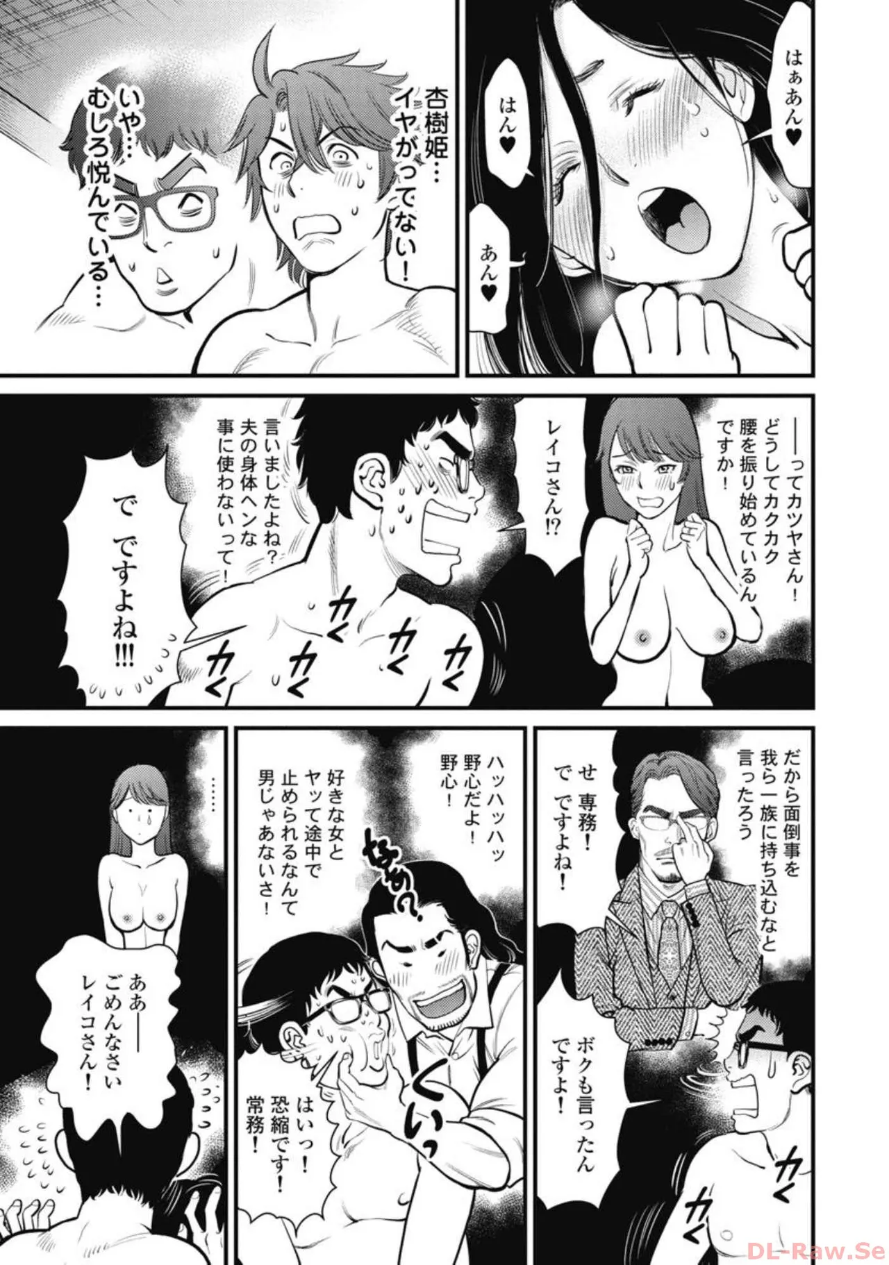 หน้า 143