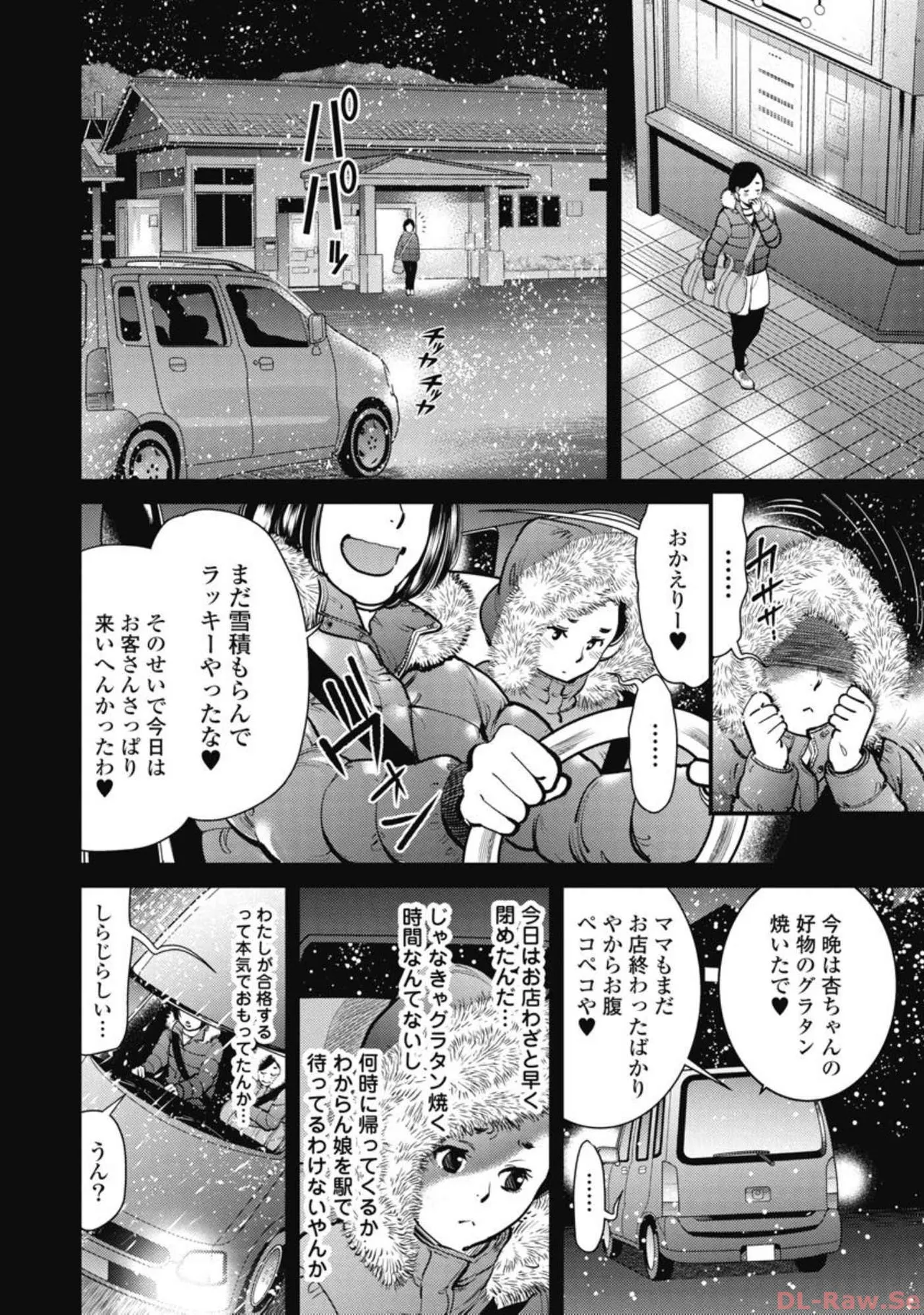 หน้า 149