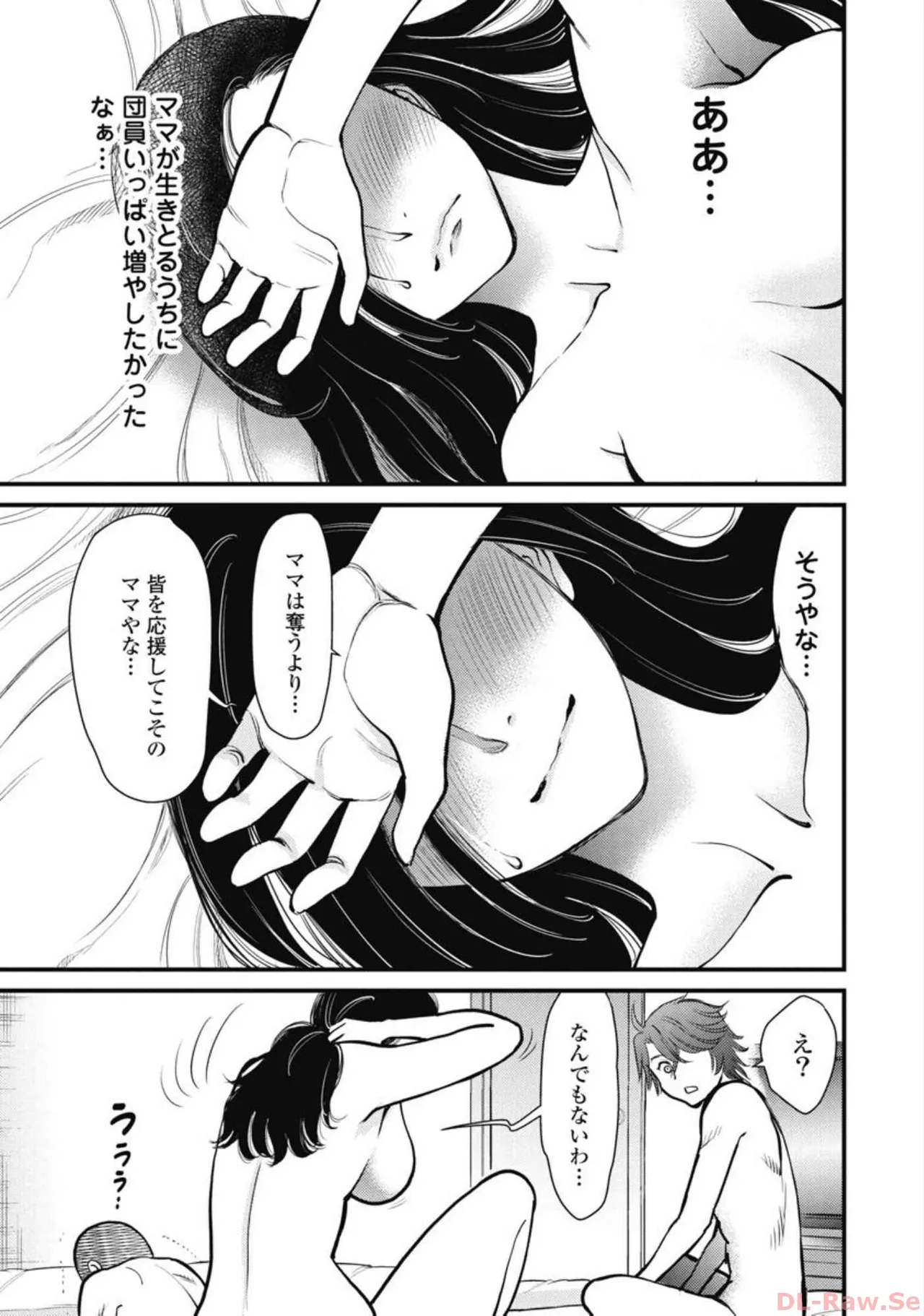 หน้า 152