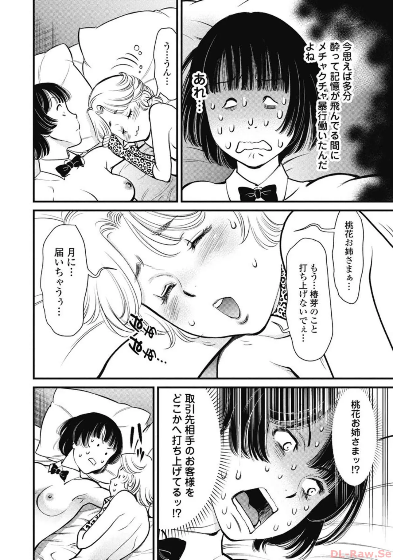 หน้า 162