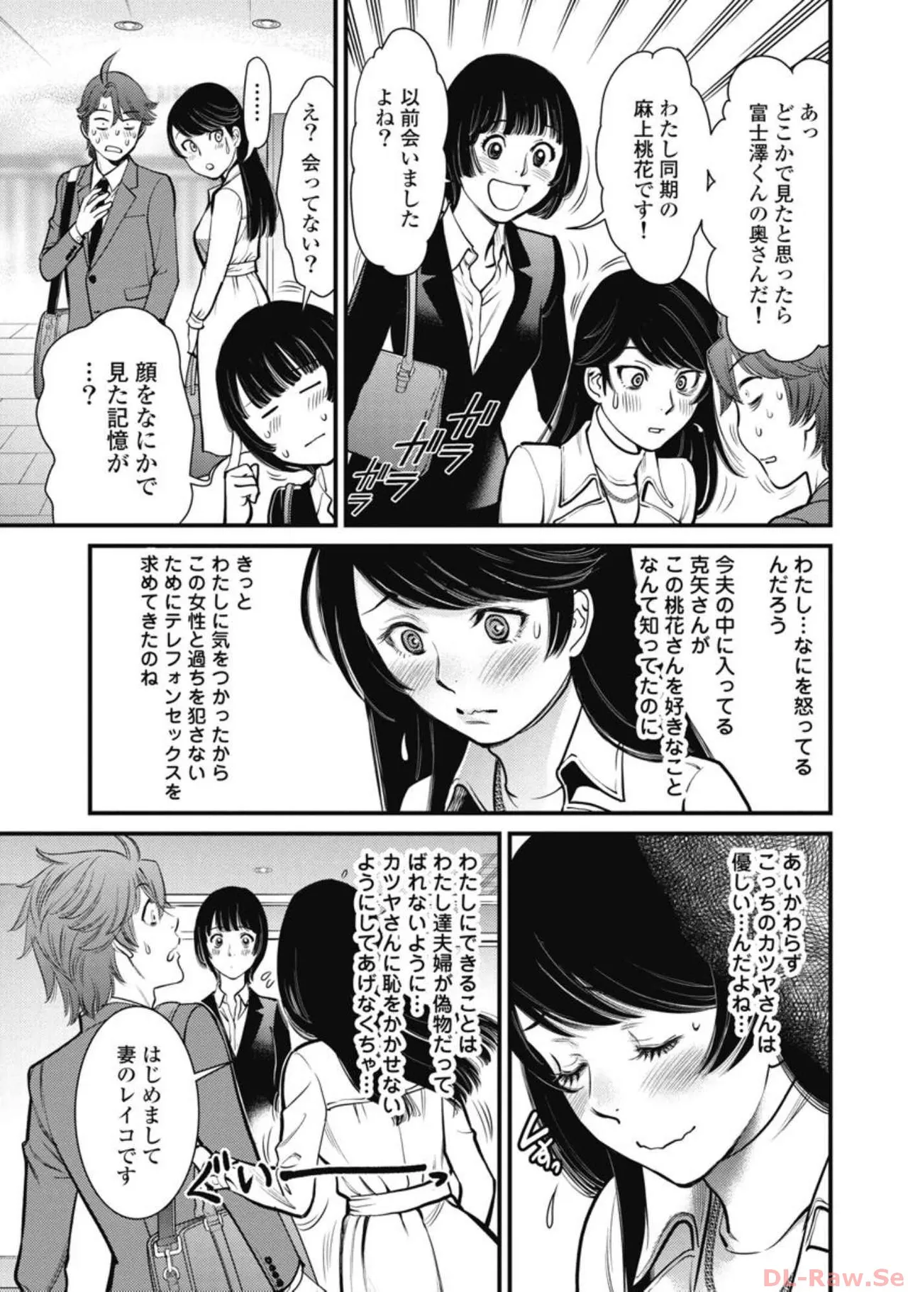 หน้า 174