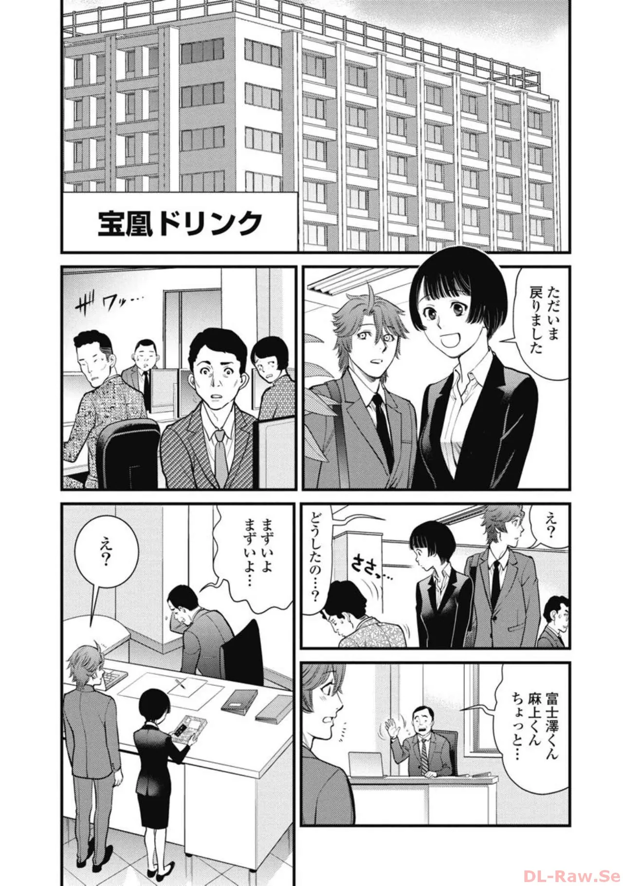 หน้า 187
