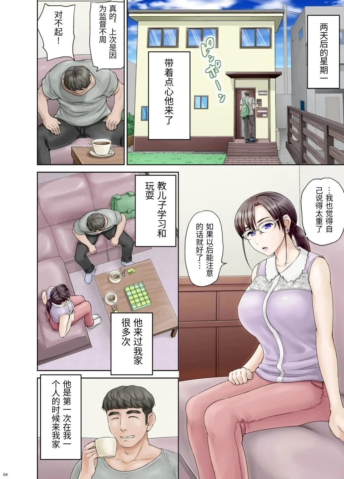 หน้า 7