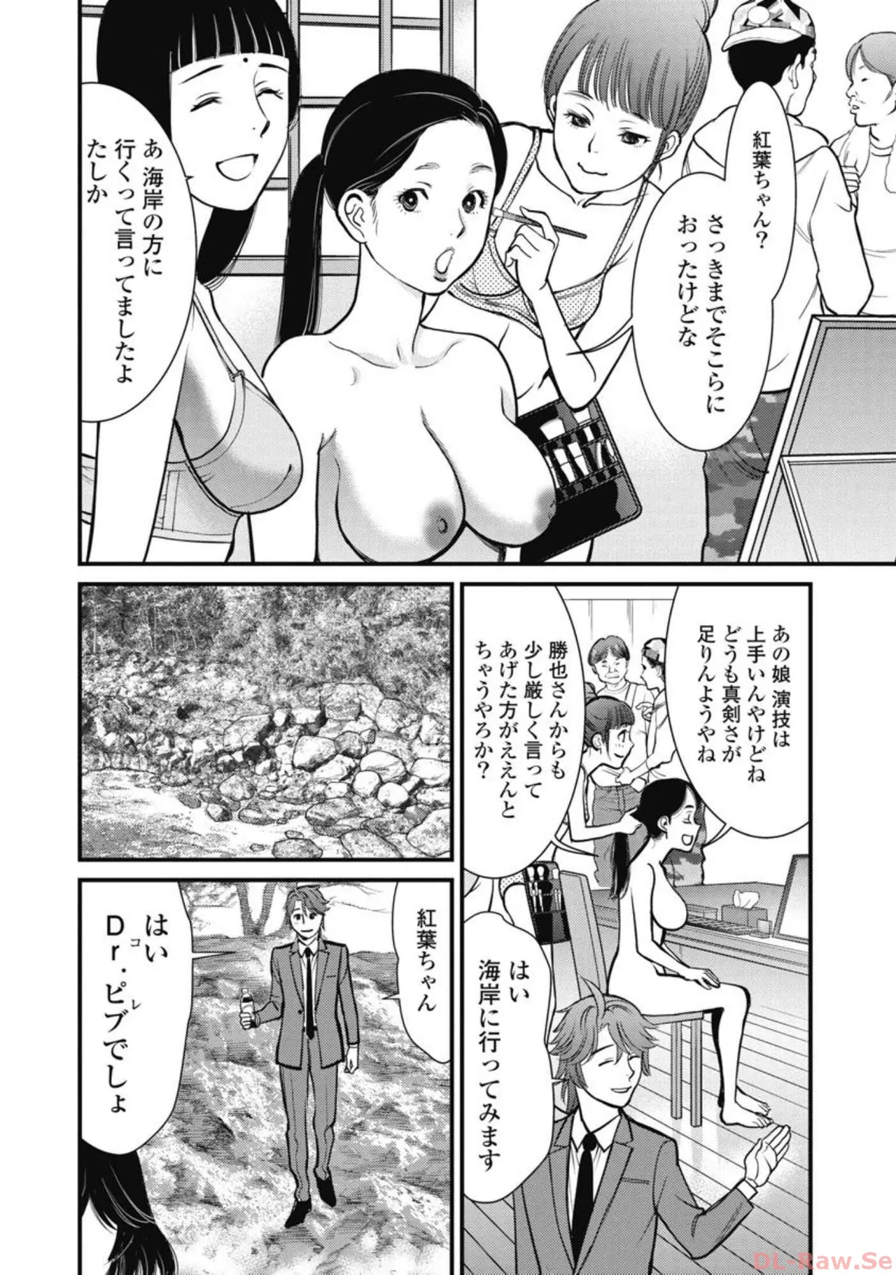 หน้า 11
