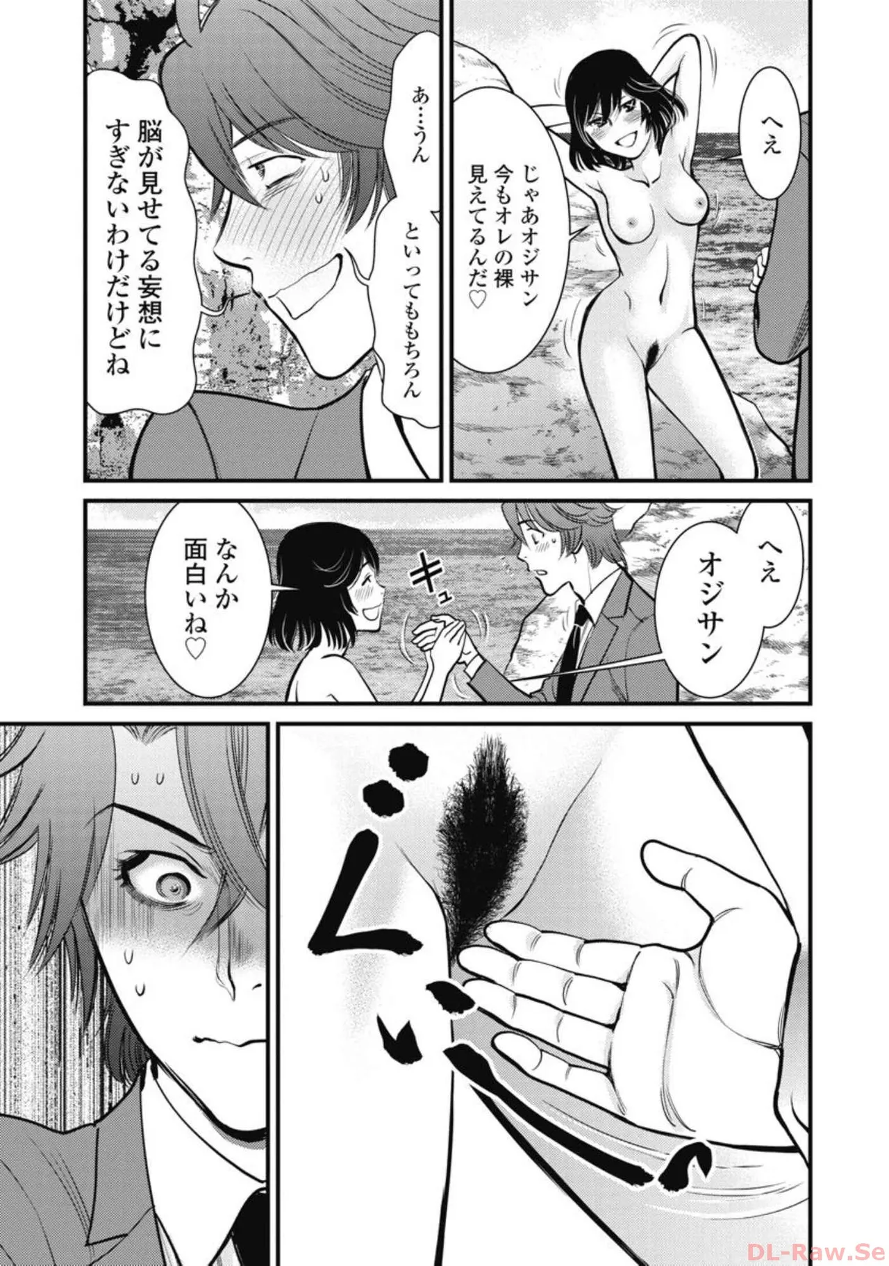 หน้า 15