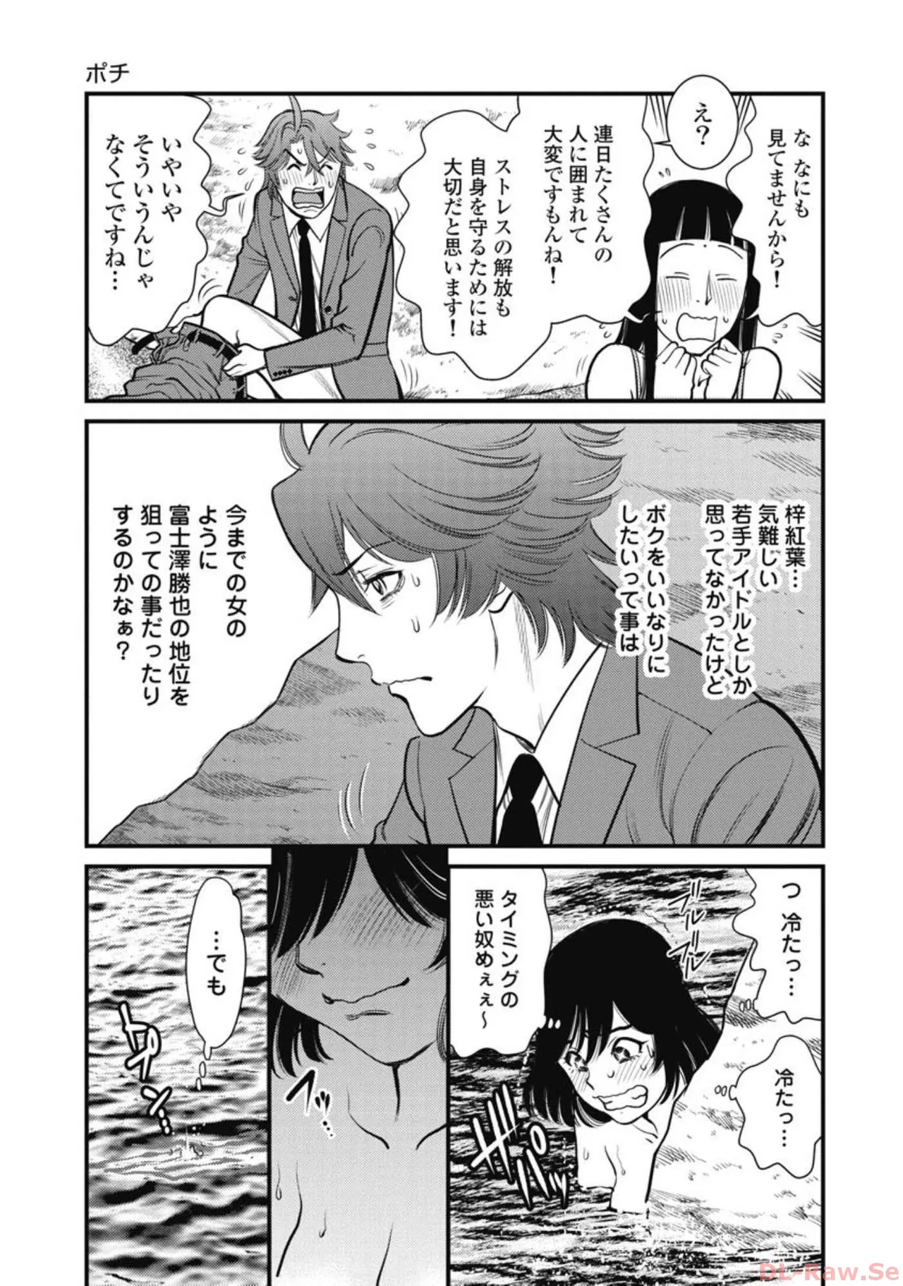 หน้า 39