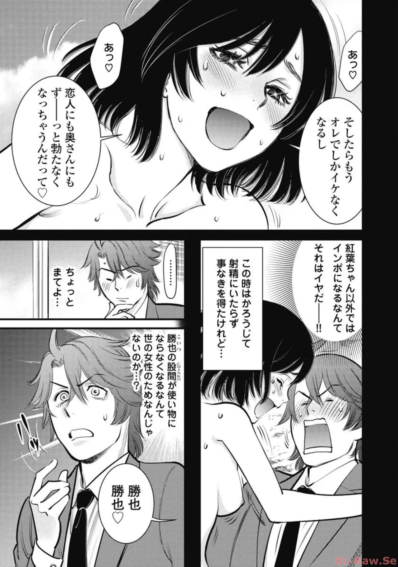 หน้า 48