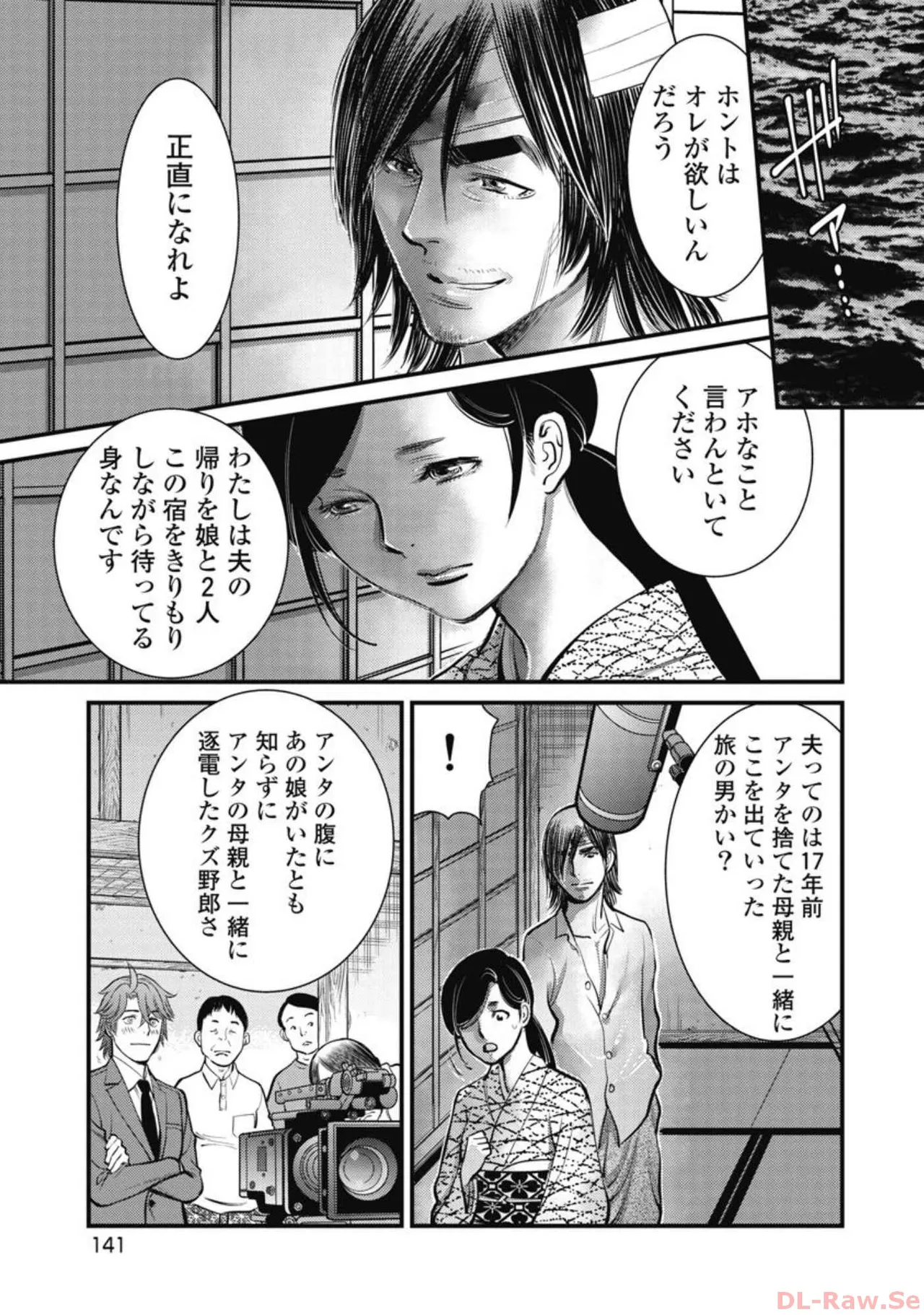 หน้า 50