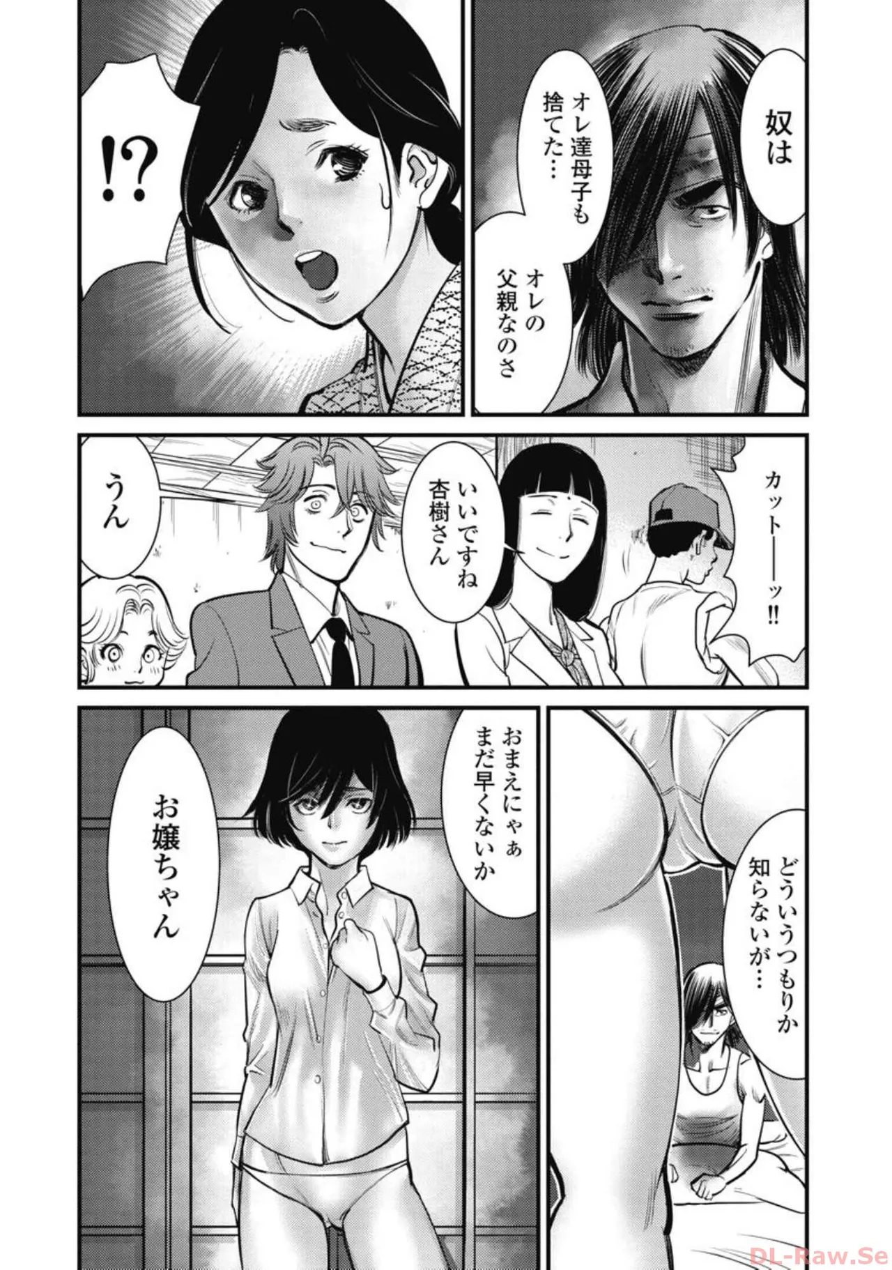 หน้า 51