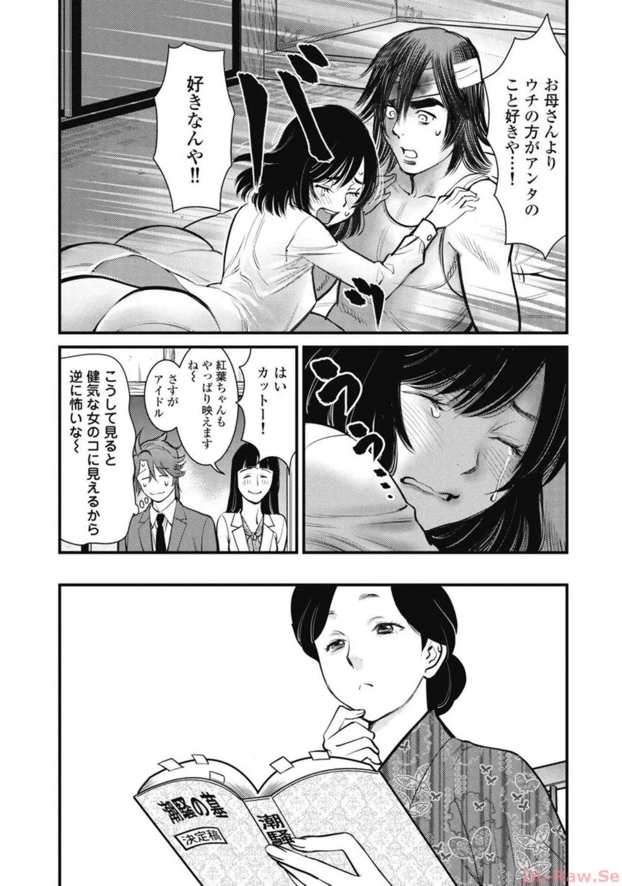 หน้า 52