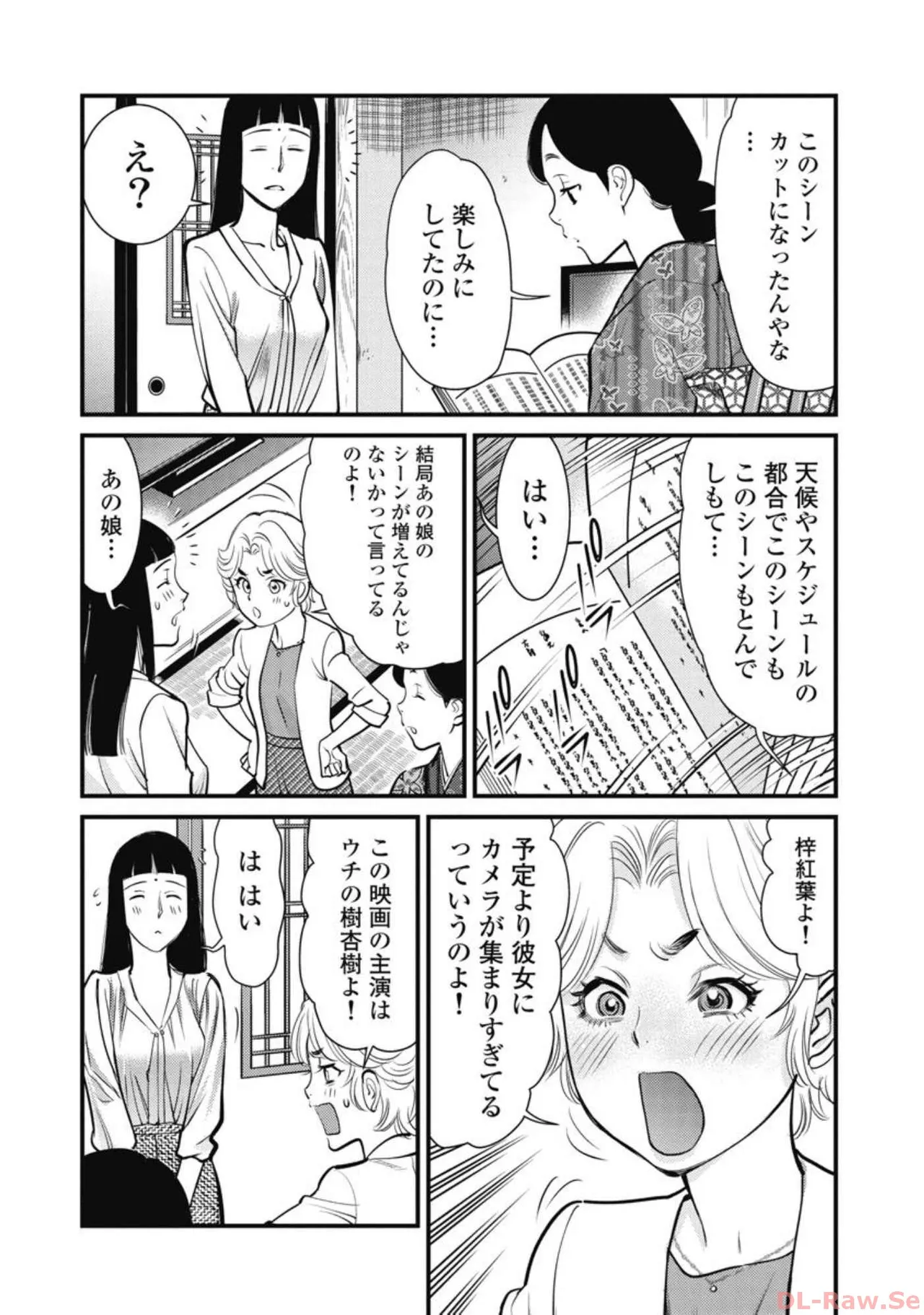 หน้า 53