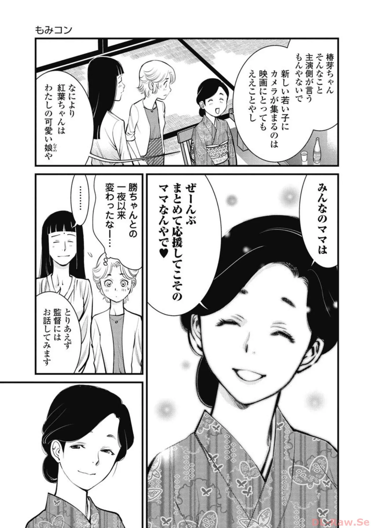 หน้า 54