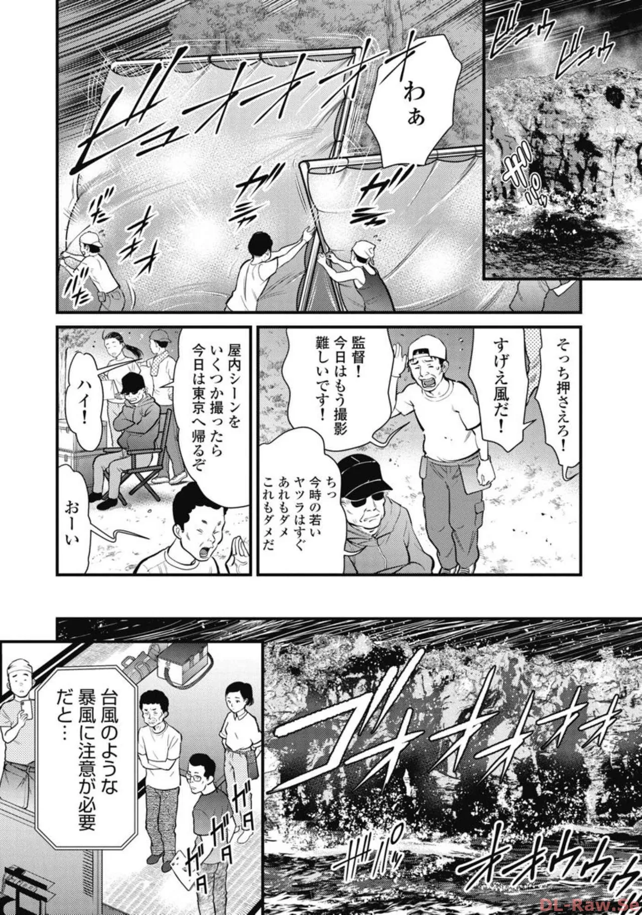 หน้า 55