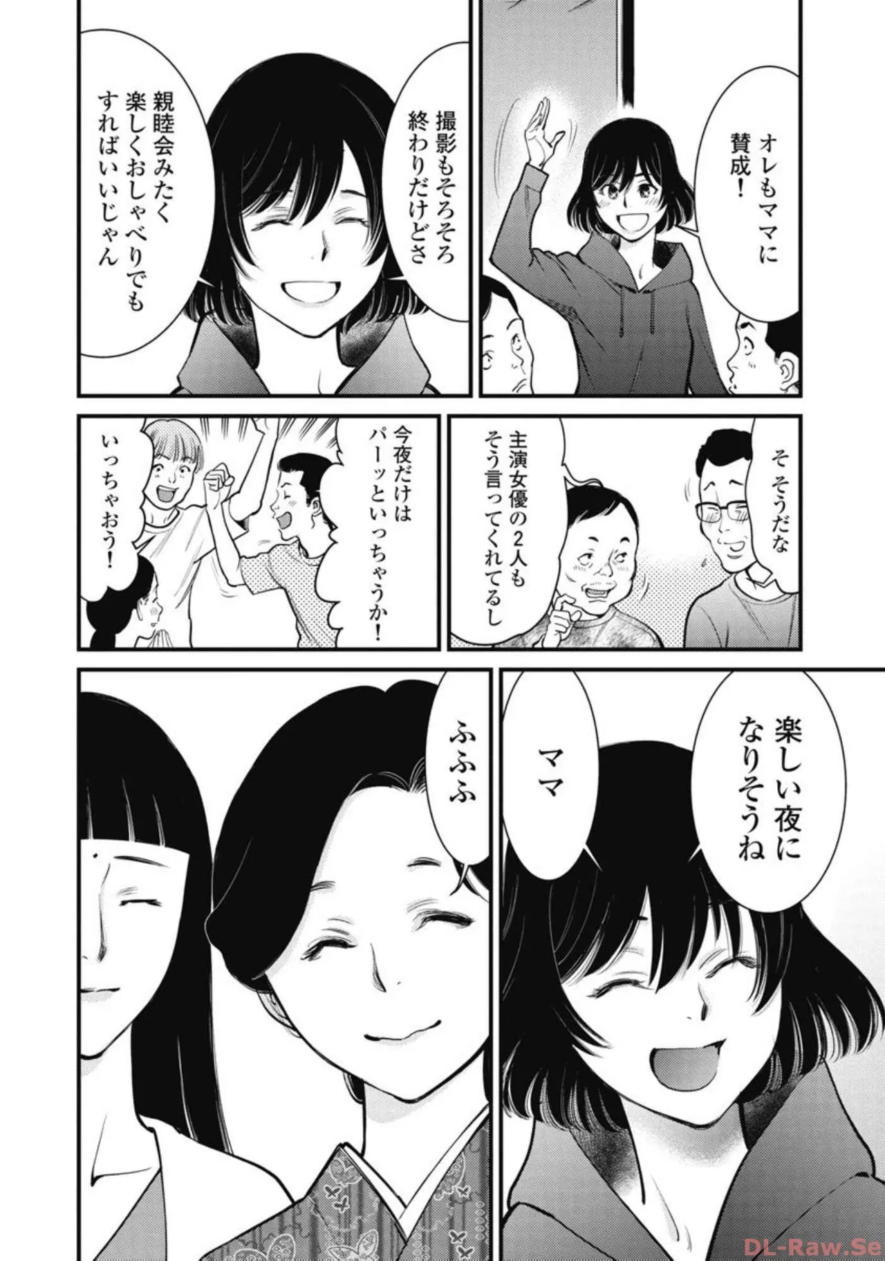 หน้า 58