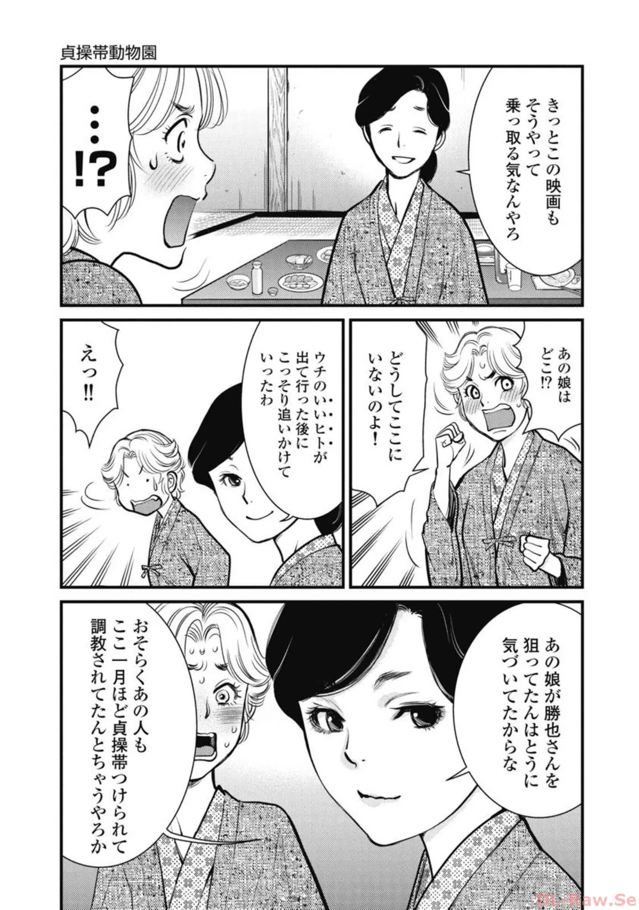 หน้า 78