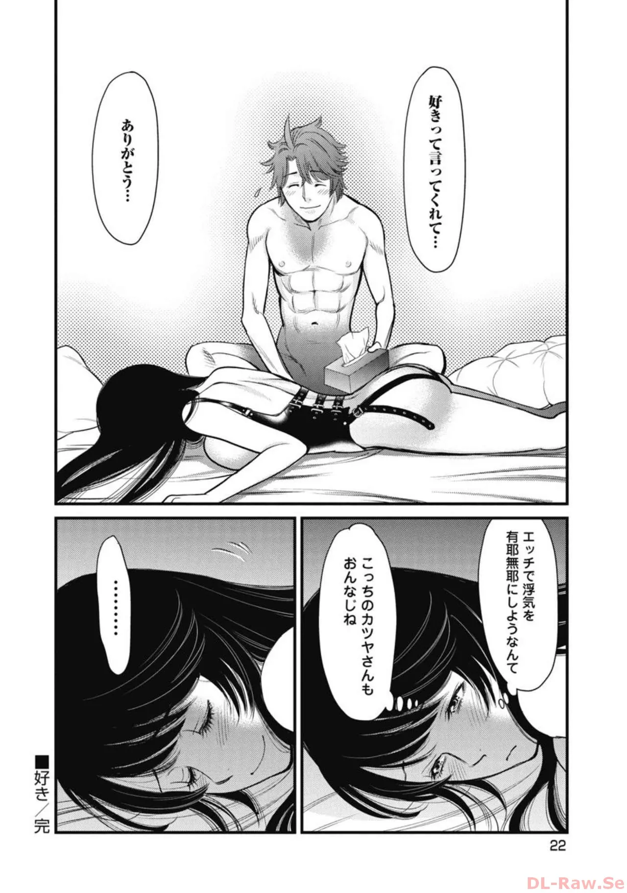 หน้า 107