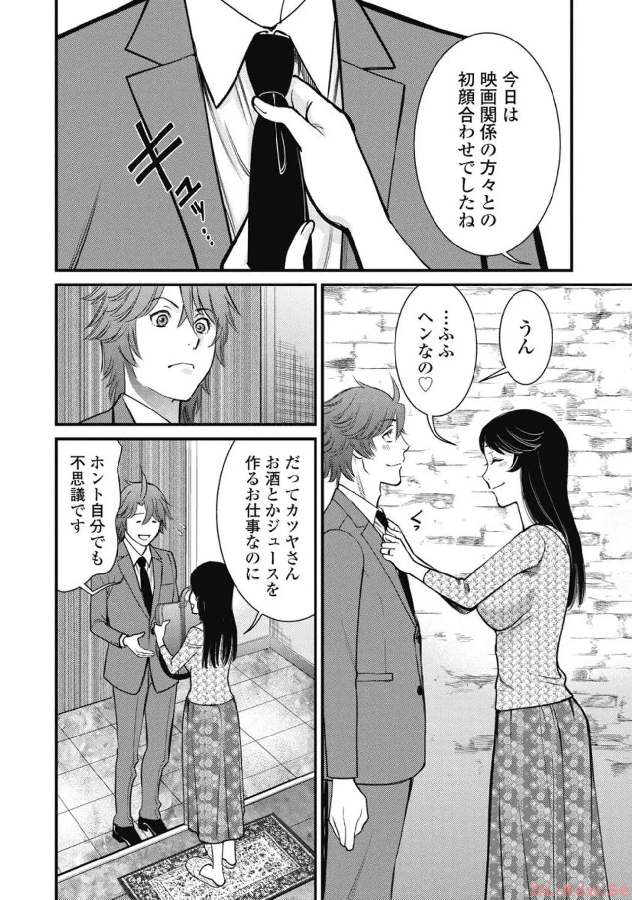 หน้า 111