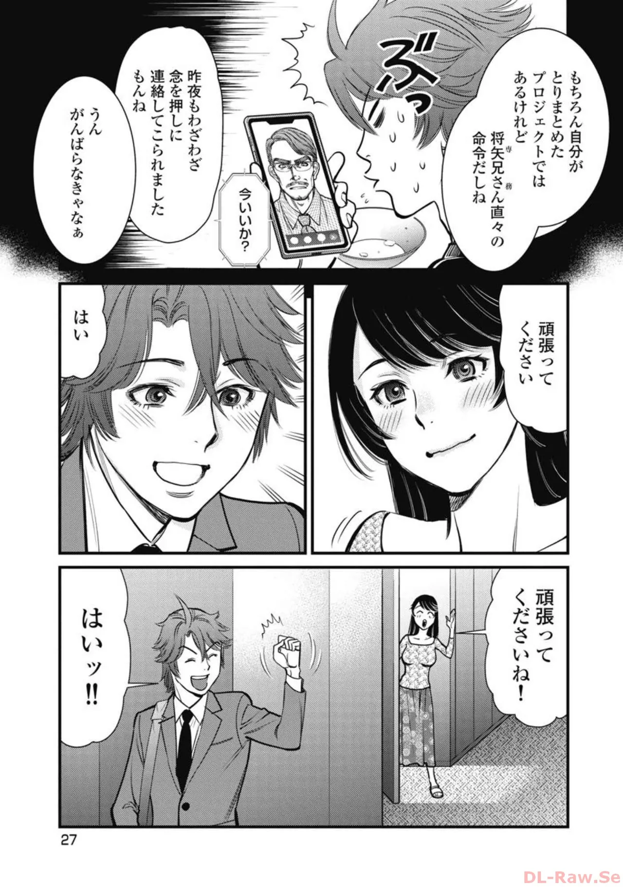 หน้า 112