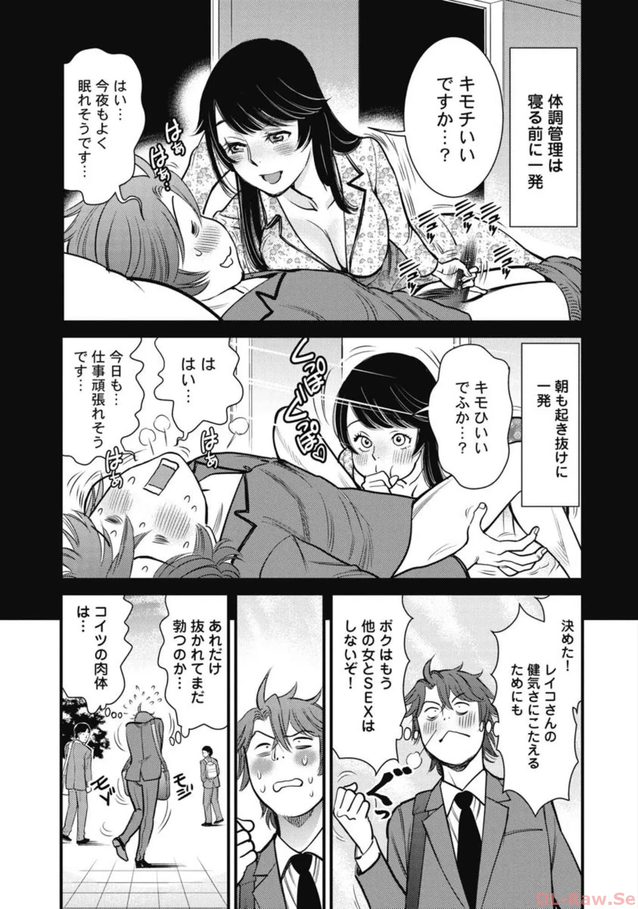 หน้า 115