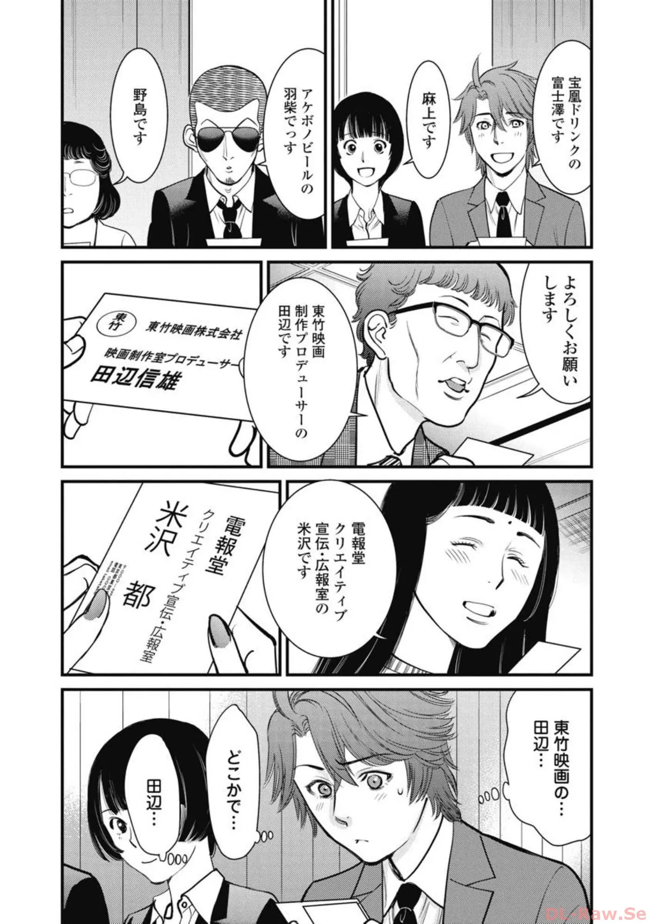 หน้า 117