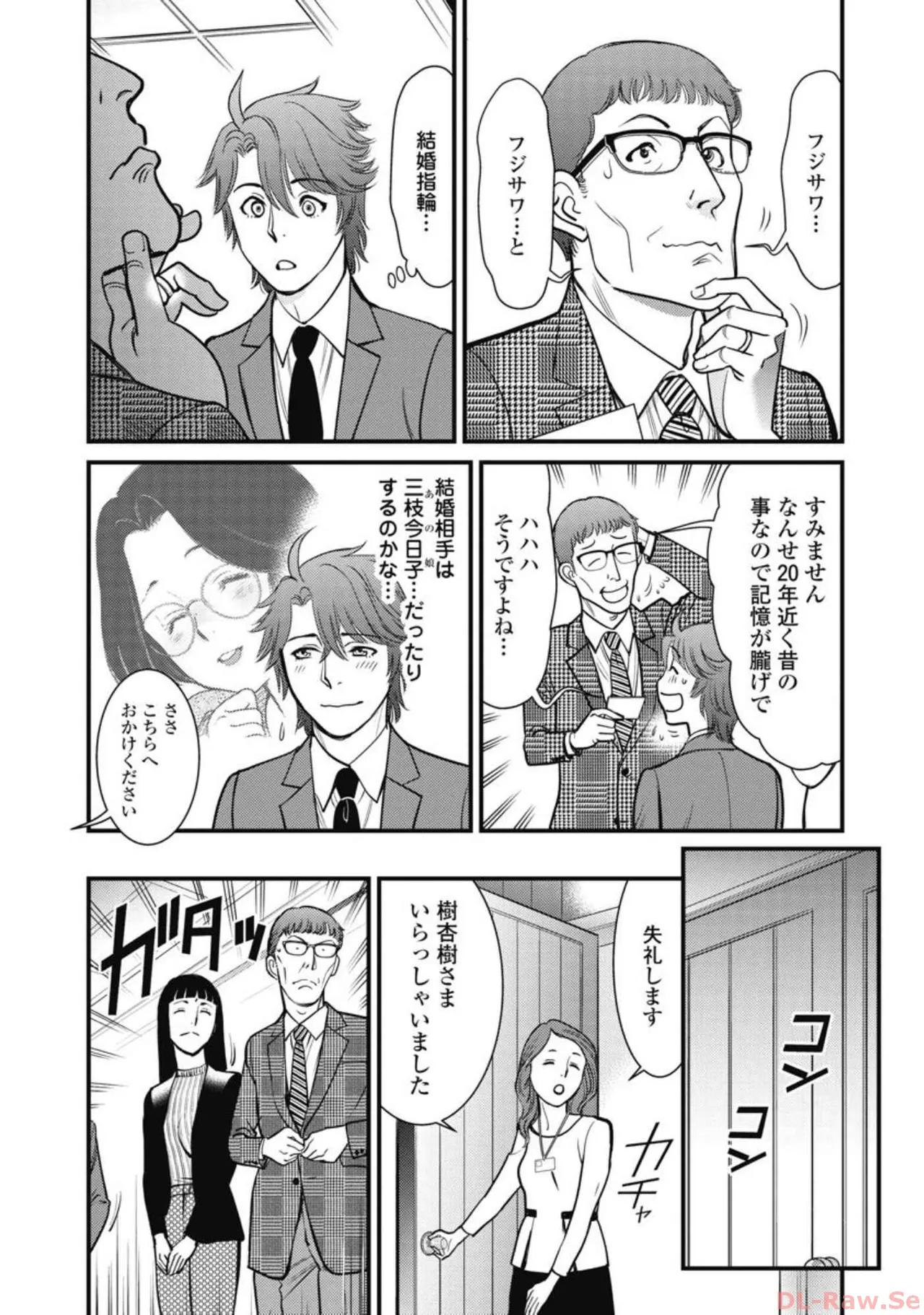 หน้า 119
