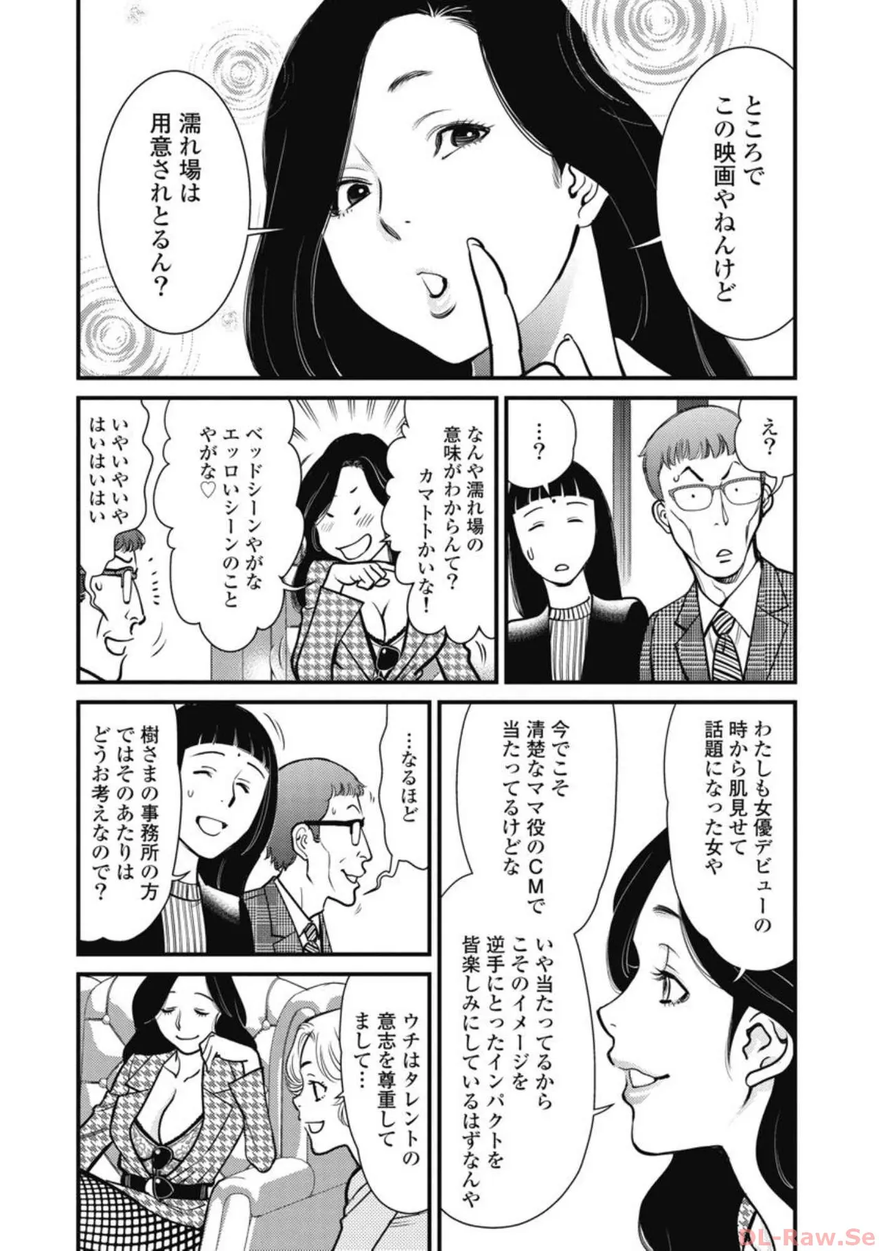 หน้า 122