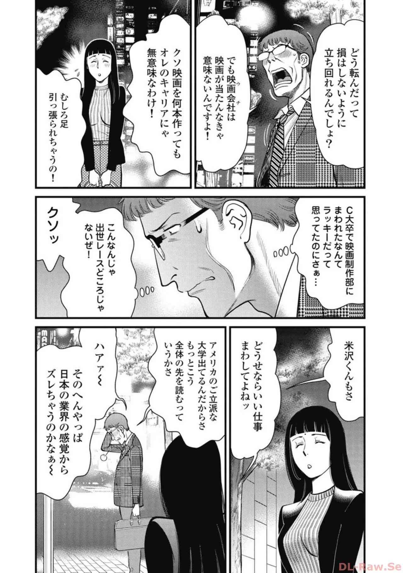 หน้า 129