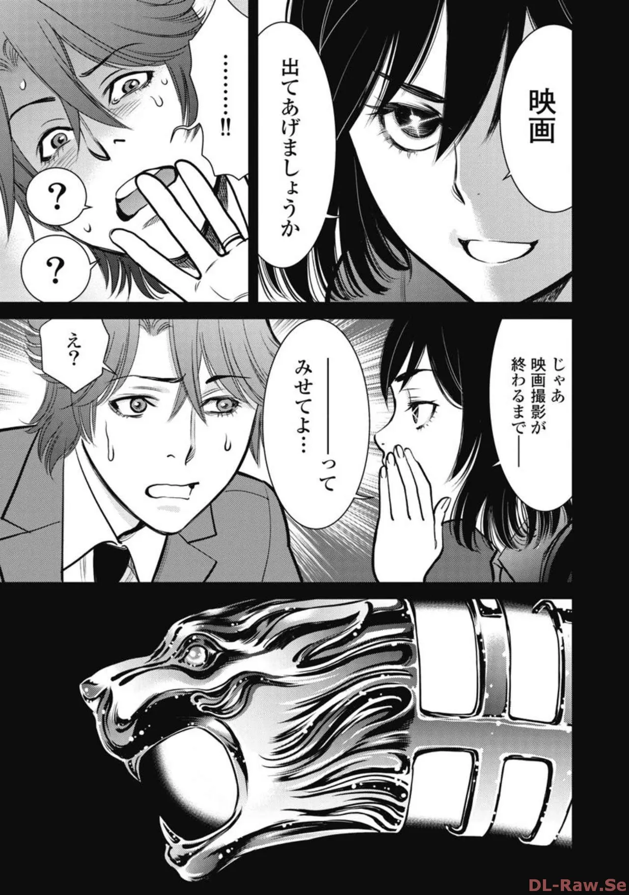 หน้า 154